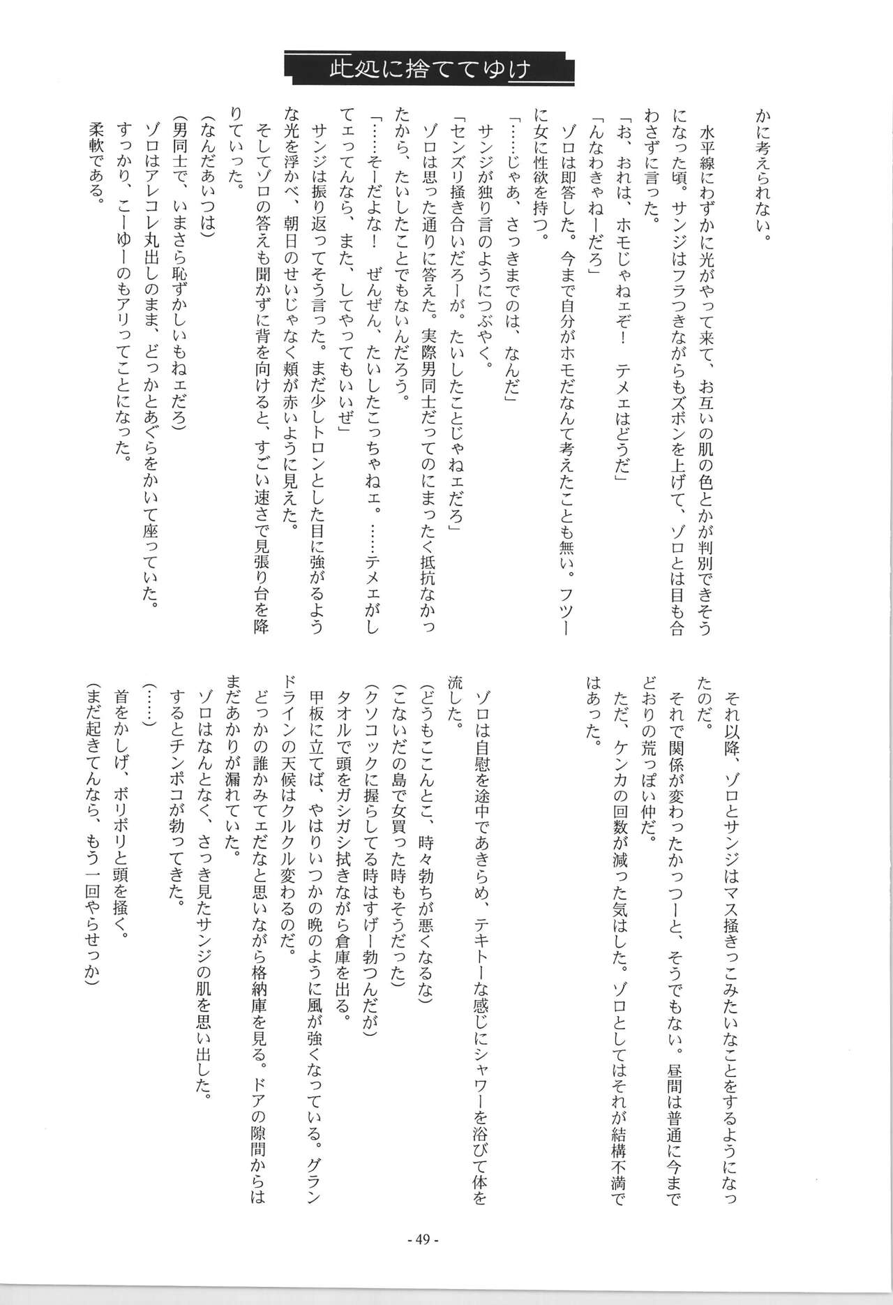 R - Page 51