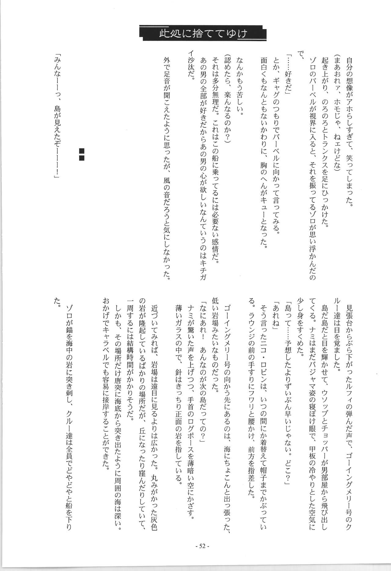 R - Page 54