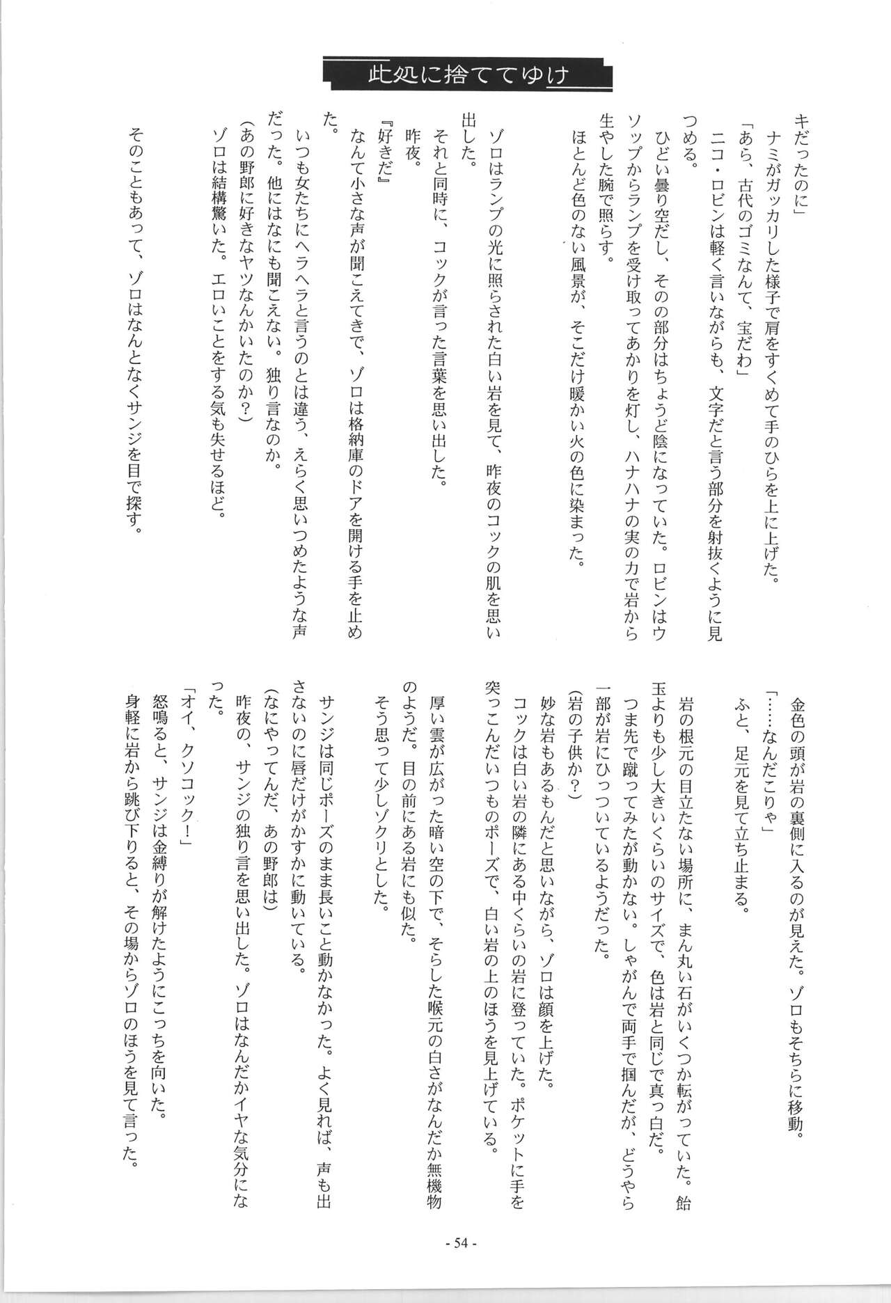 R - Page 56