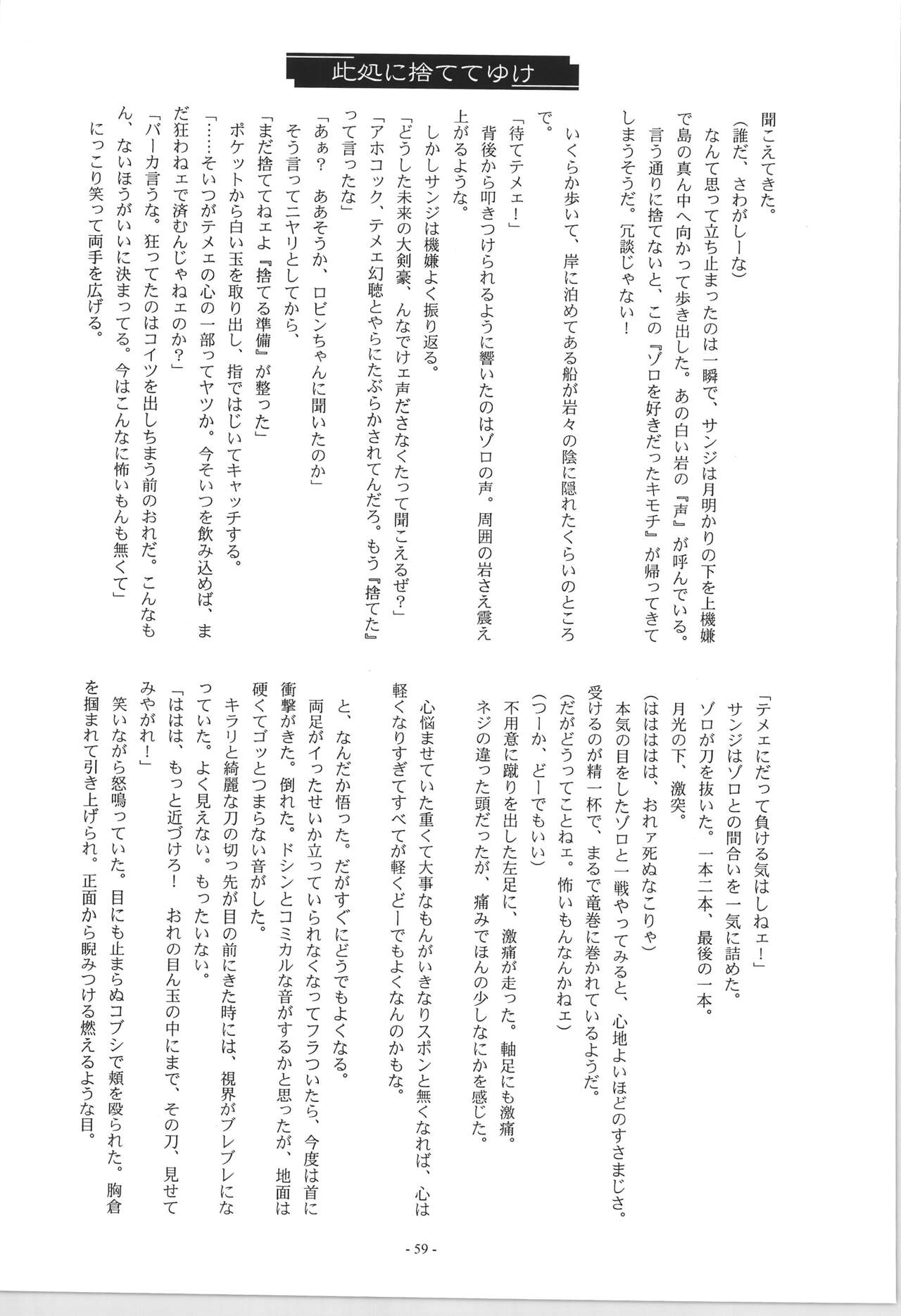 R - Page 61