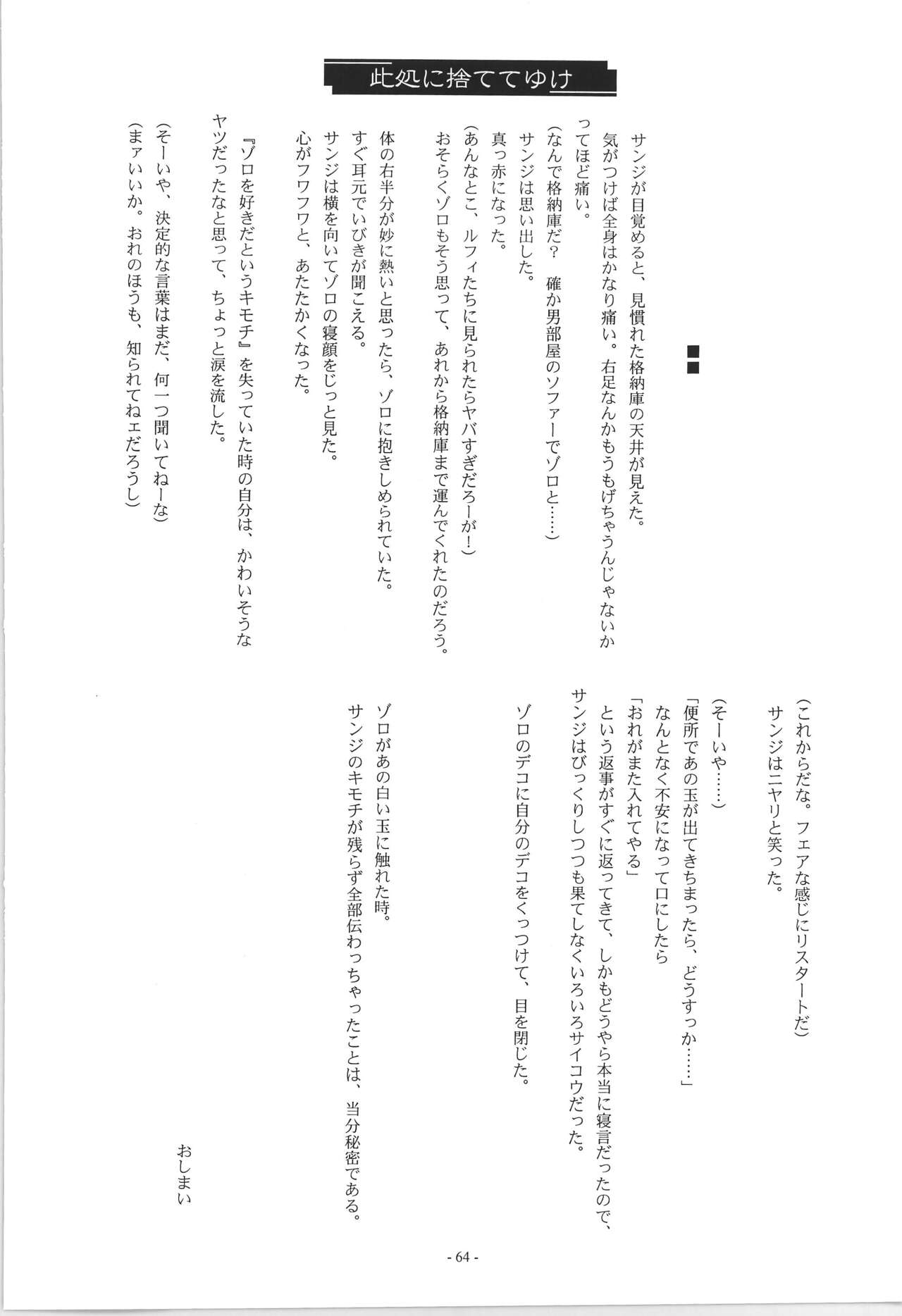R - Page 66