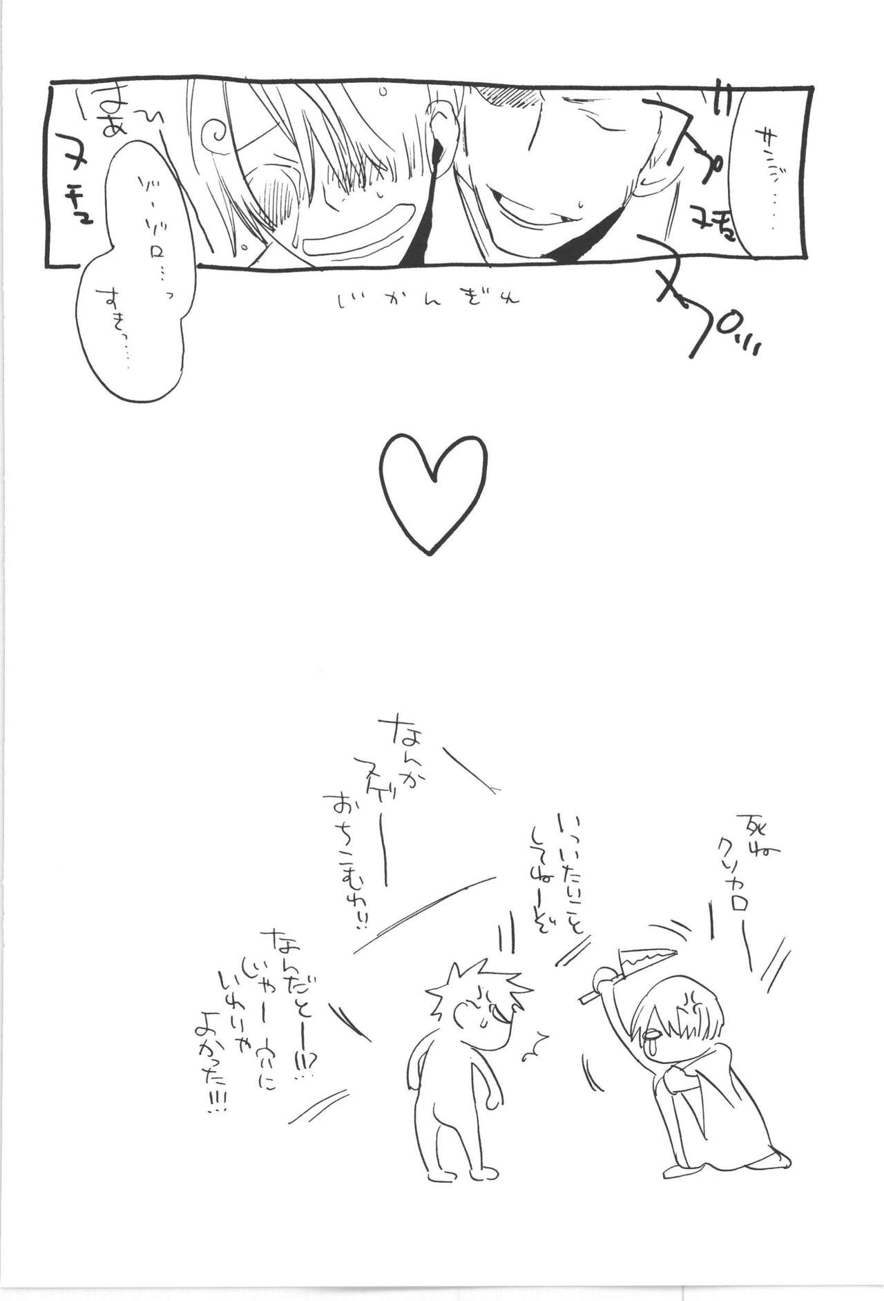 Copy Collects - Page 100