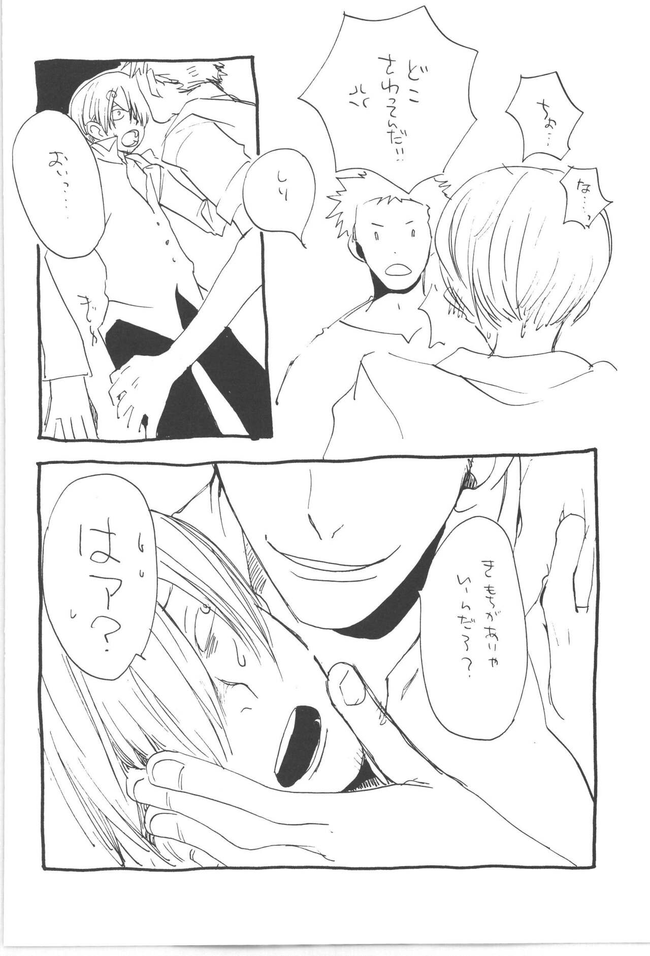 Copy Collects - Page 28