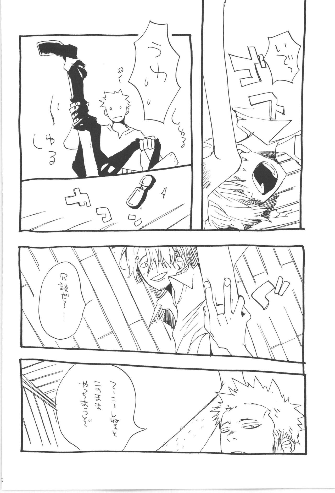 Copy Collects - Page 30