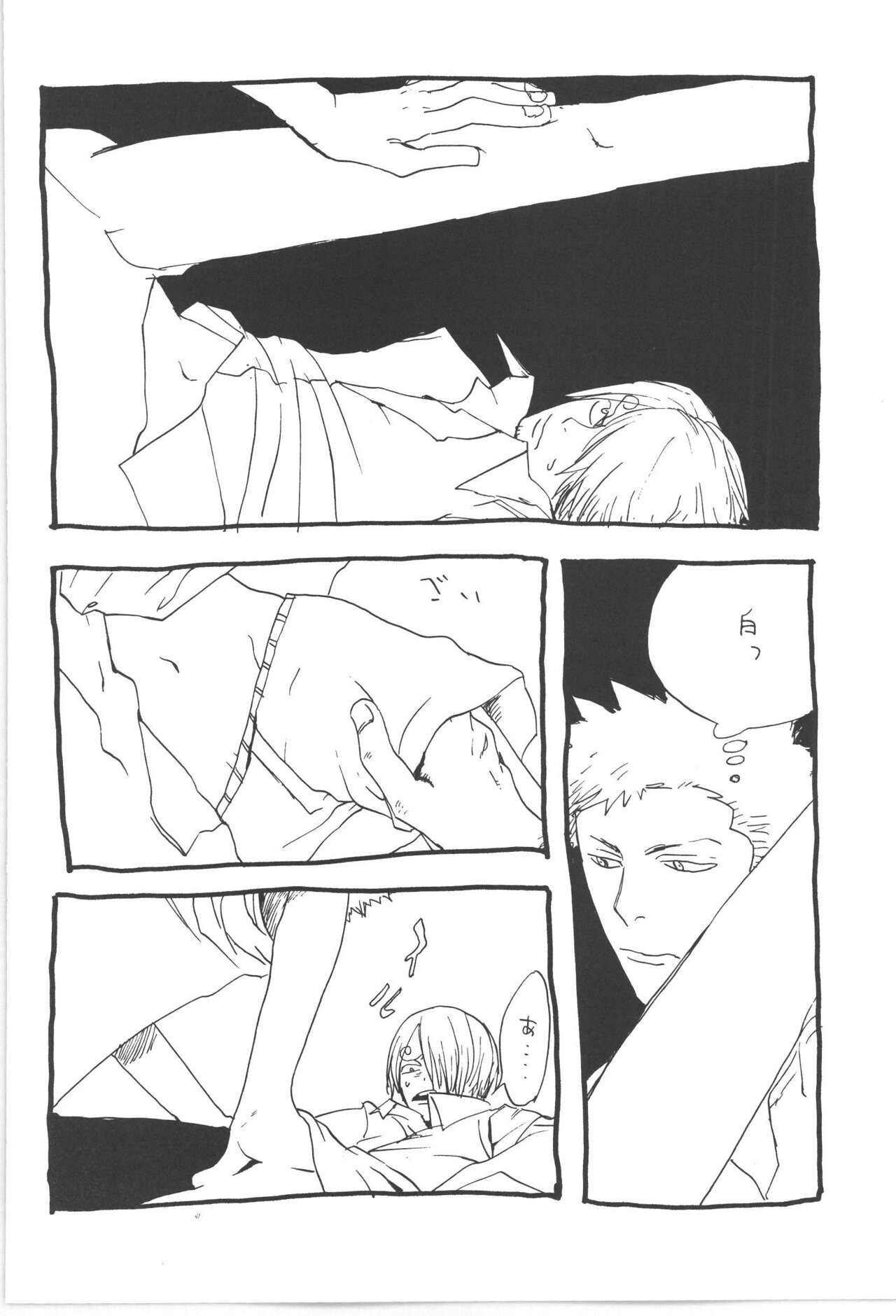 Copy Collects - Page 32