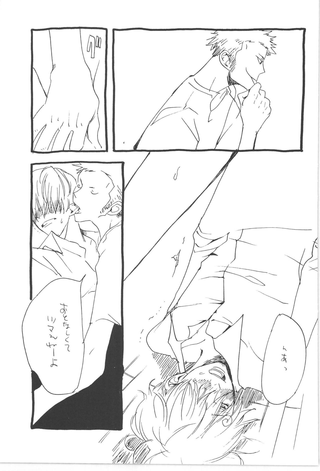 Copy Collects - Page 37