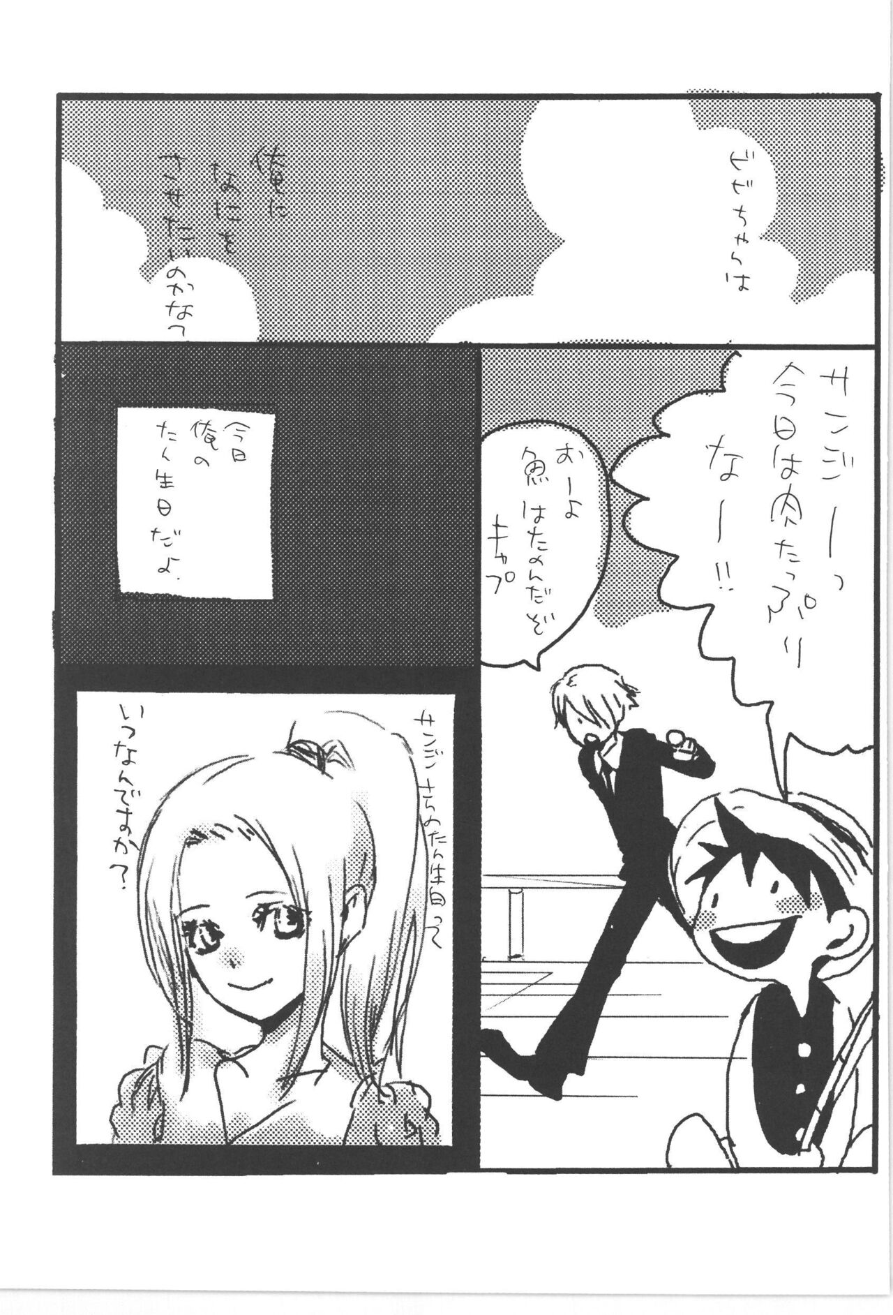 Copy Collects - Page 51