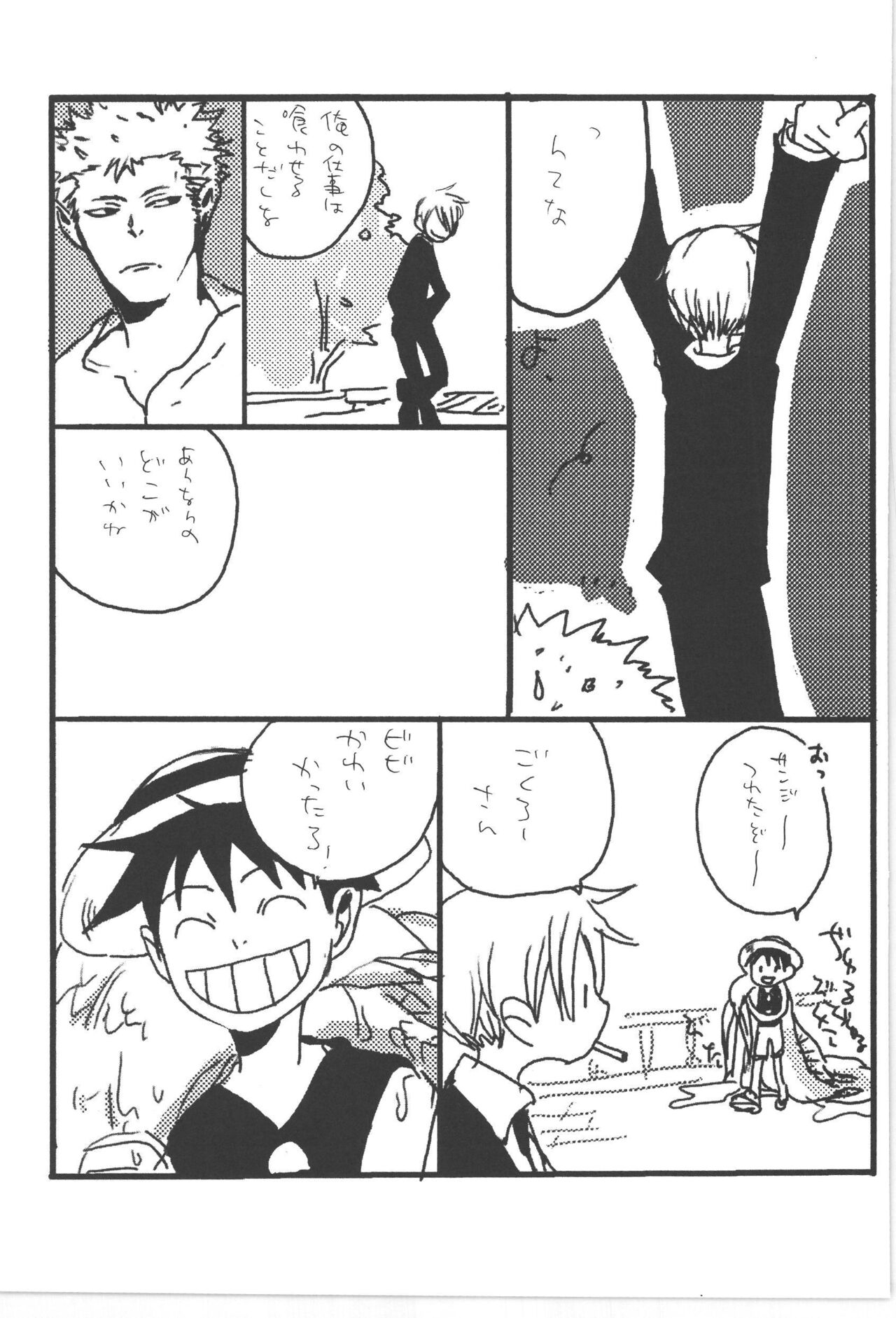 Copy Collects - Page 57