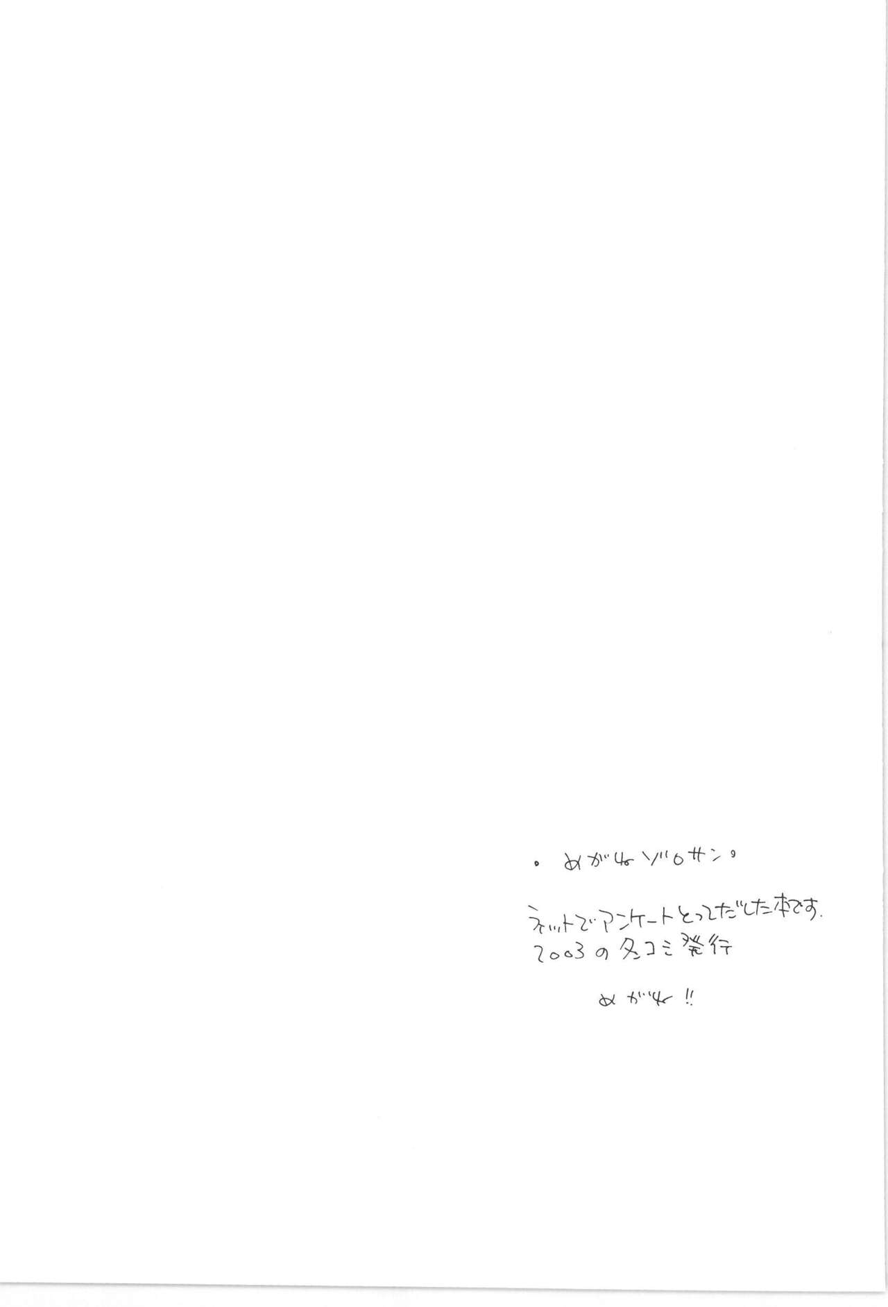 Copy Collects - Page 59