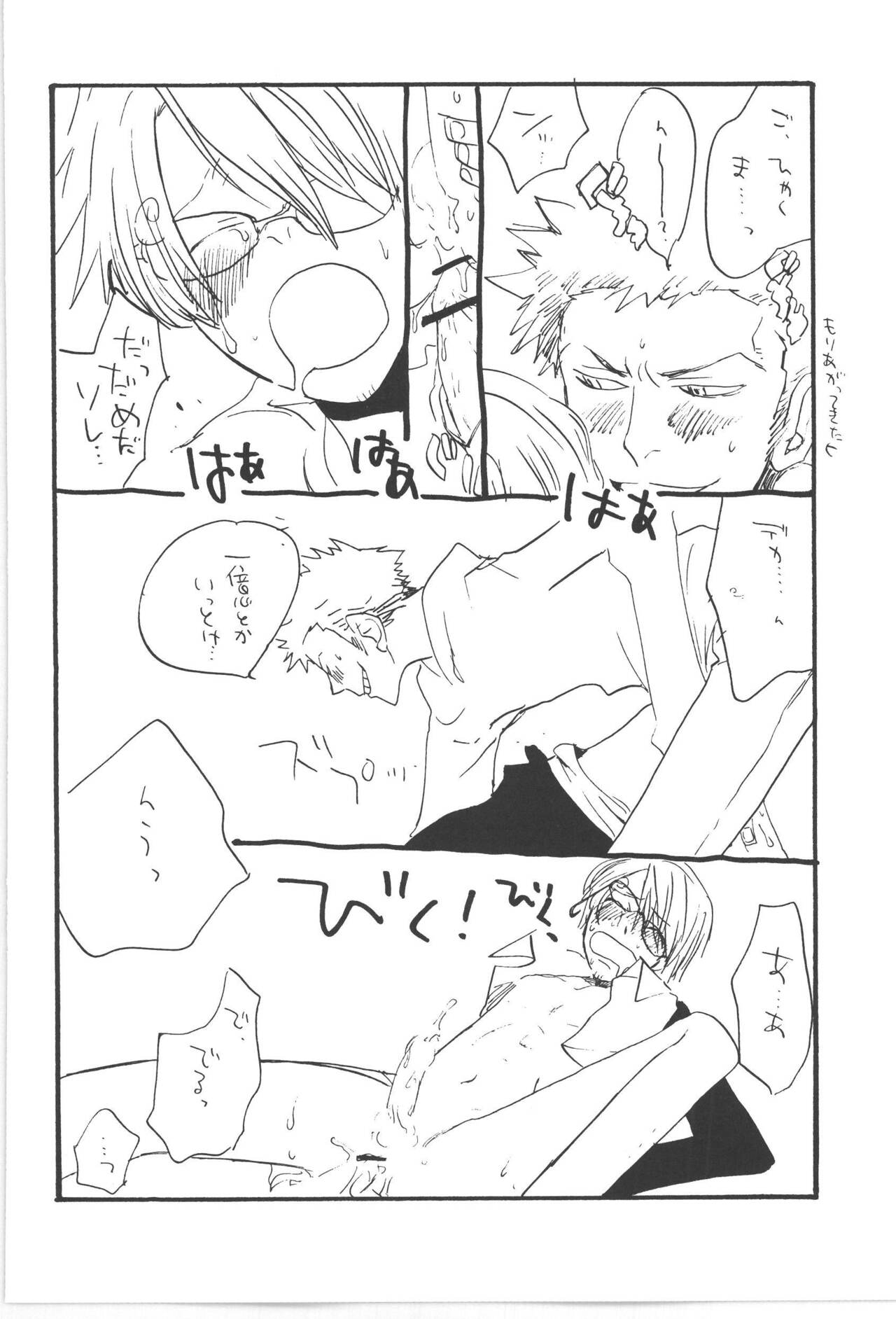Copy Collects - Page 68