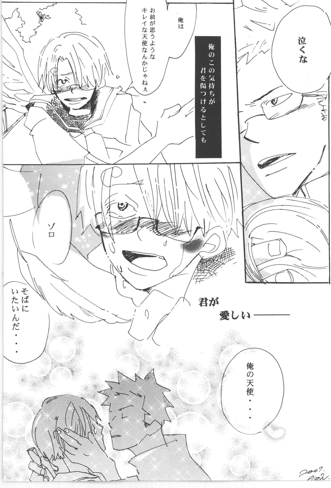Copy Collects - Page 72