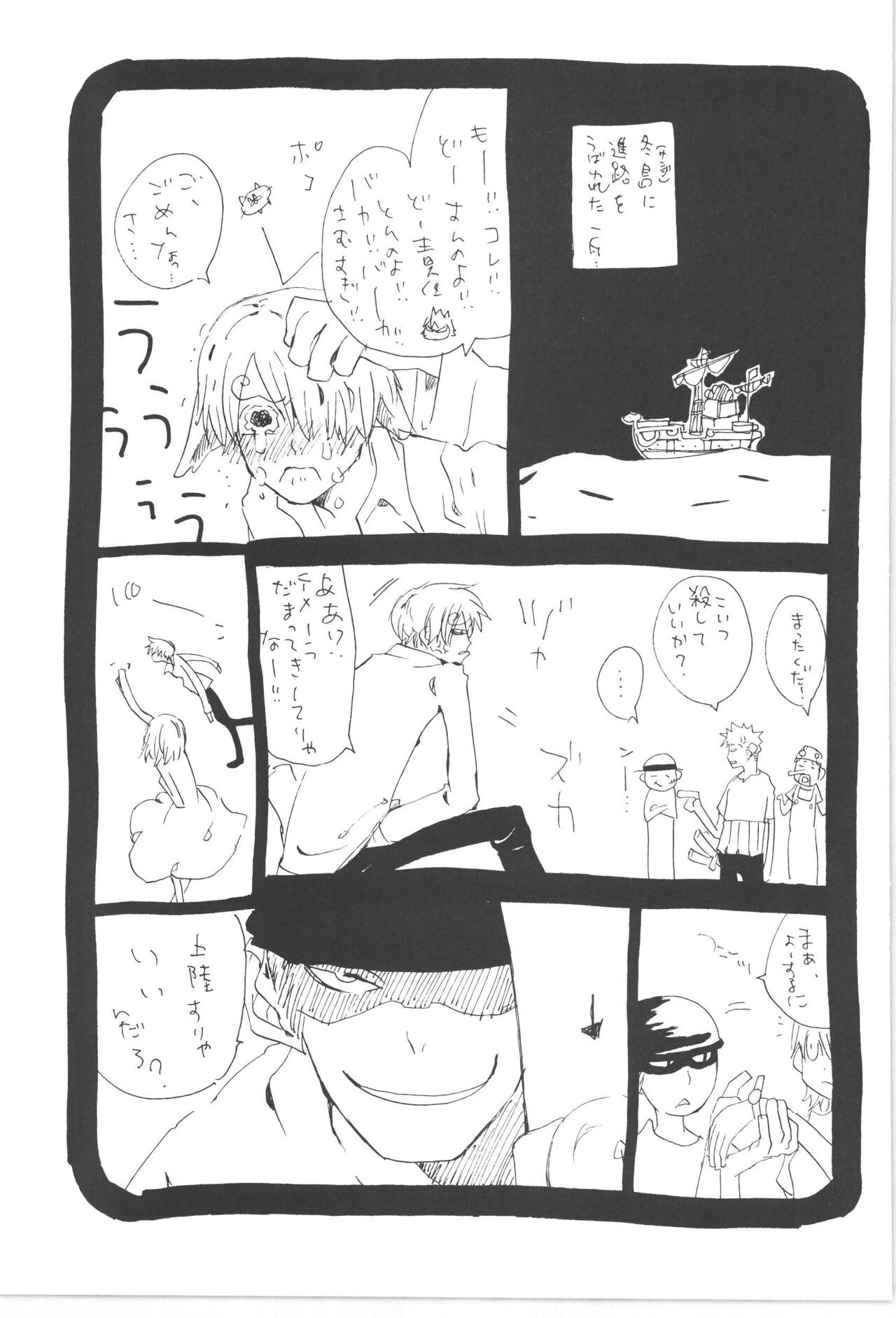 Copy Collects - Page 75