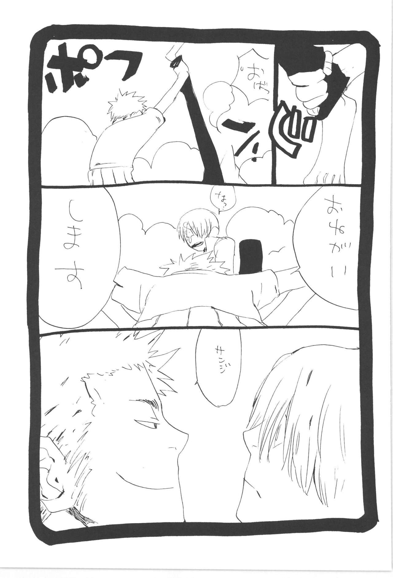 Copy Collects - Page 83