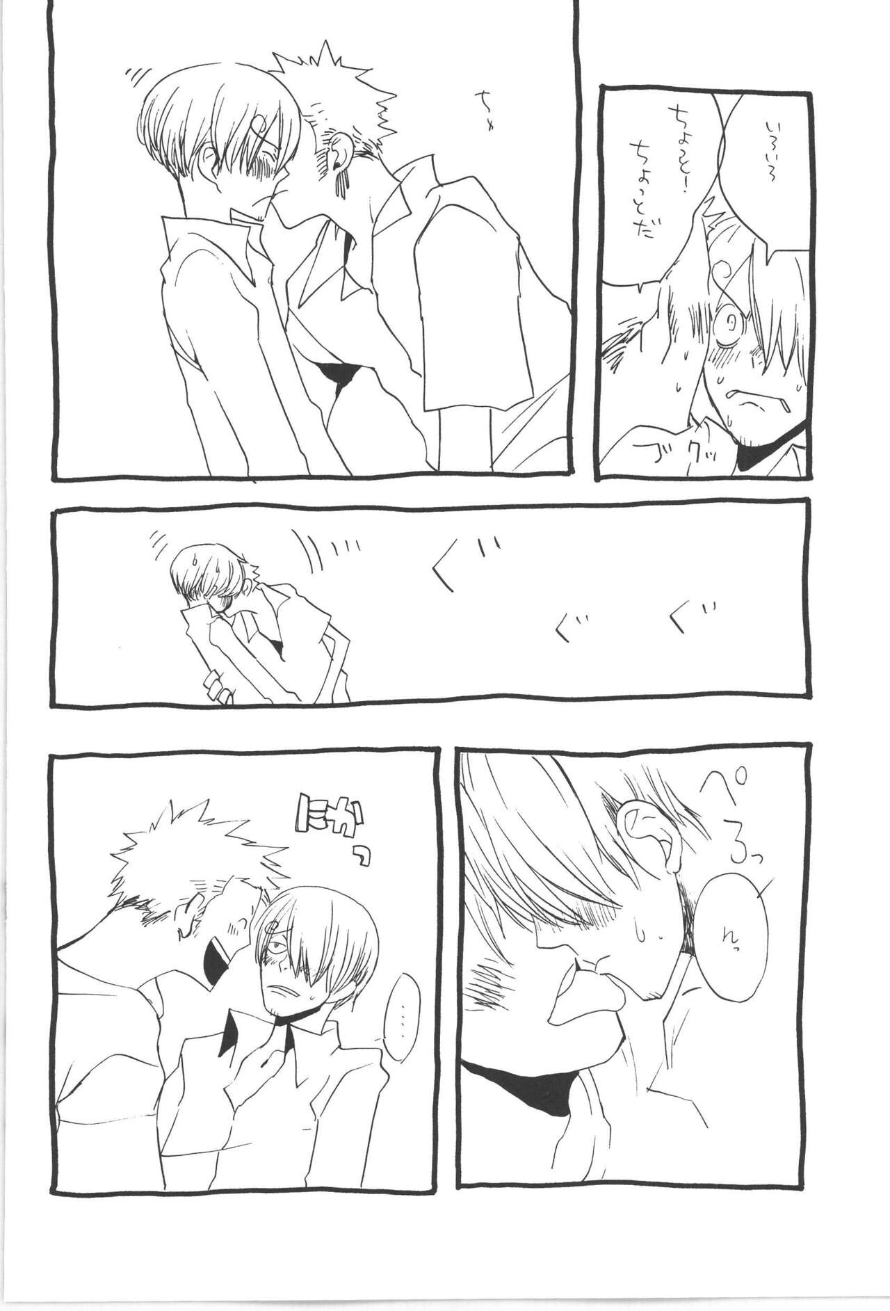 Copy Collects - Page 90