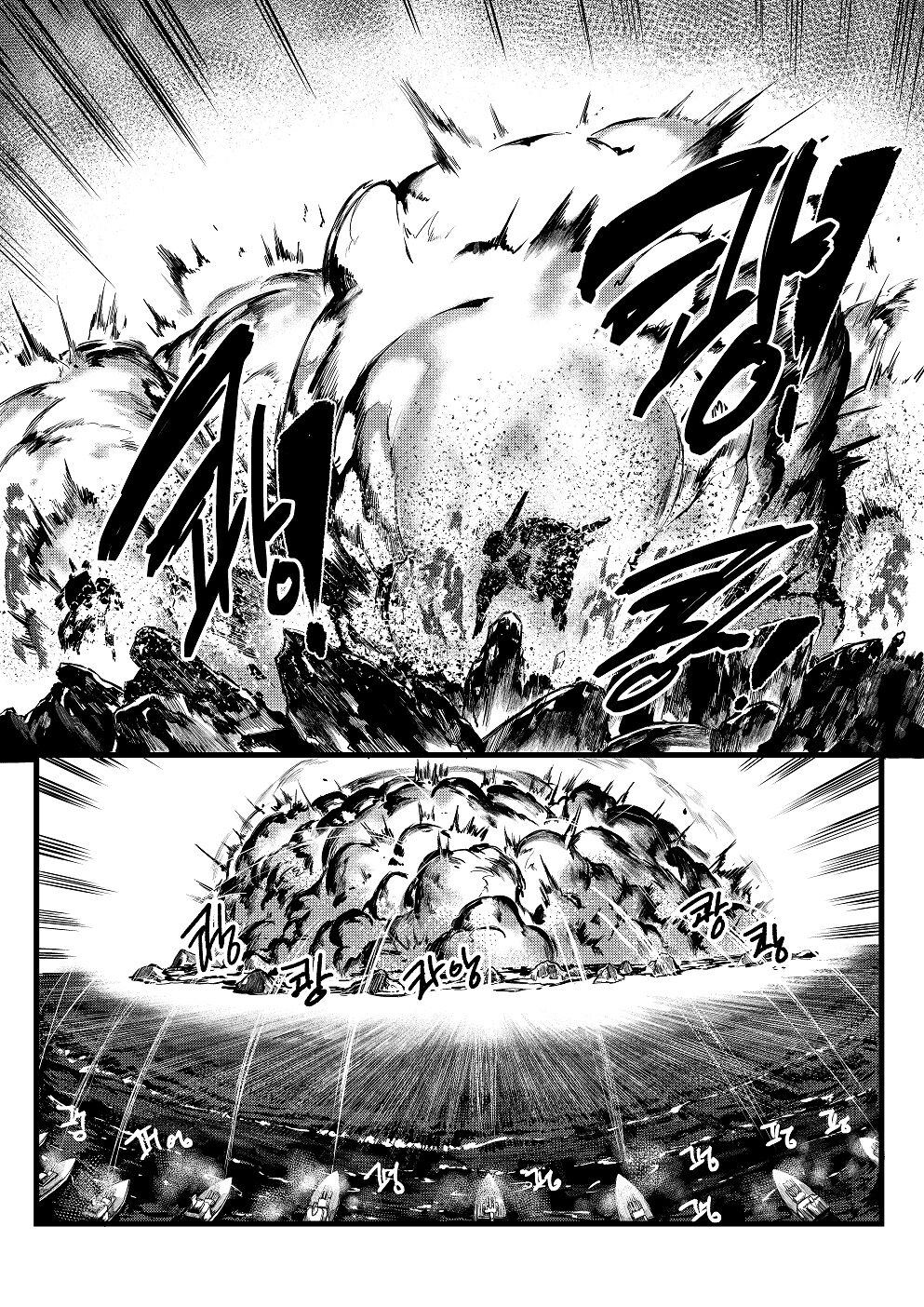 Invincible Dragon - Page 10