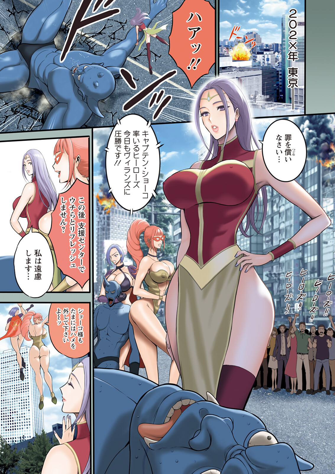 Preview page 5