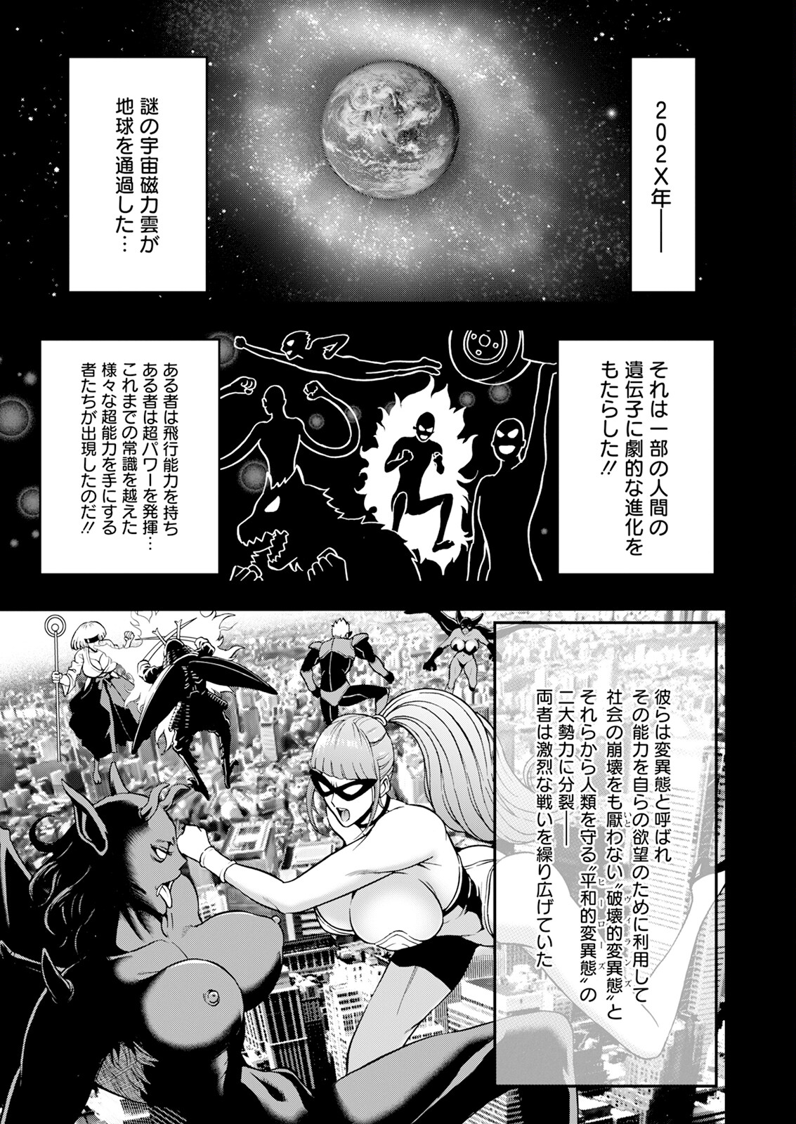 Action Pizazz 2024-10 - Page 9