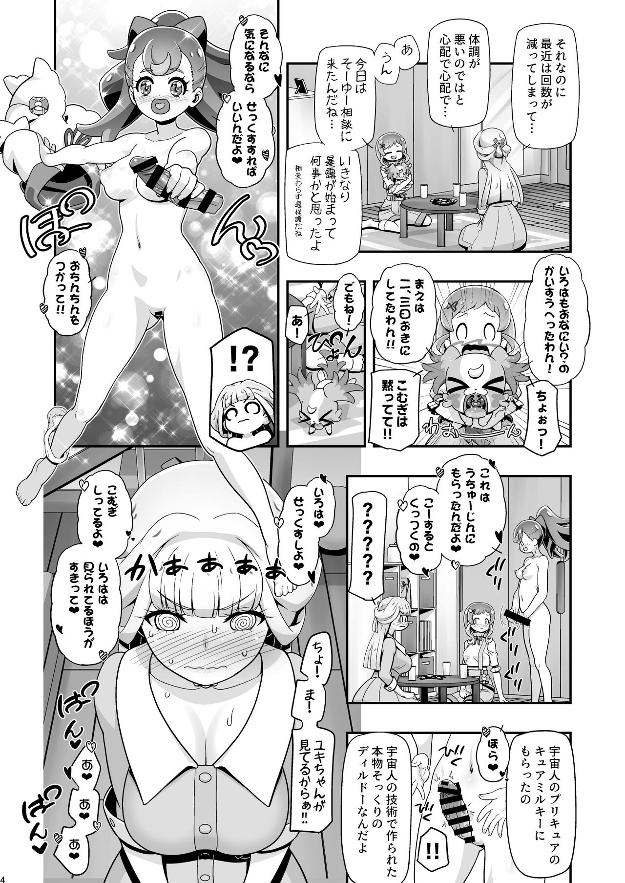 Preview page 3