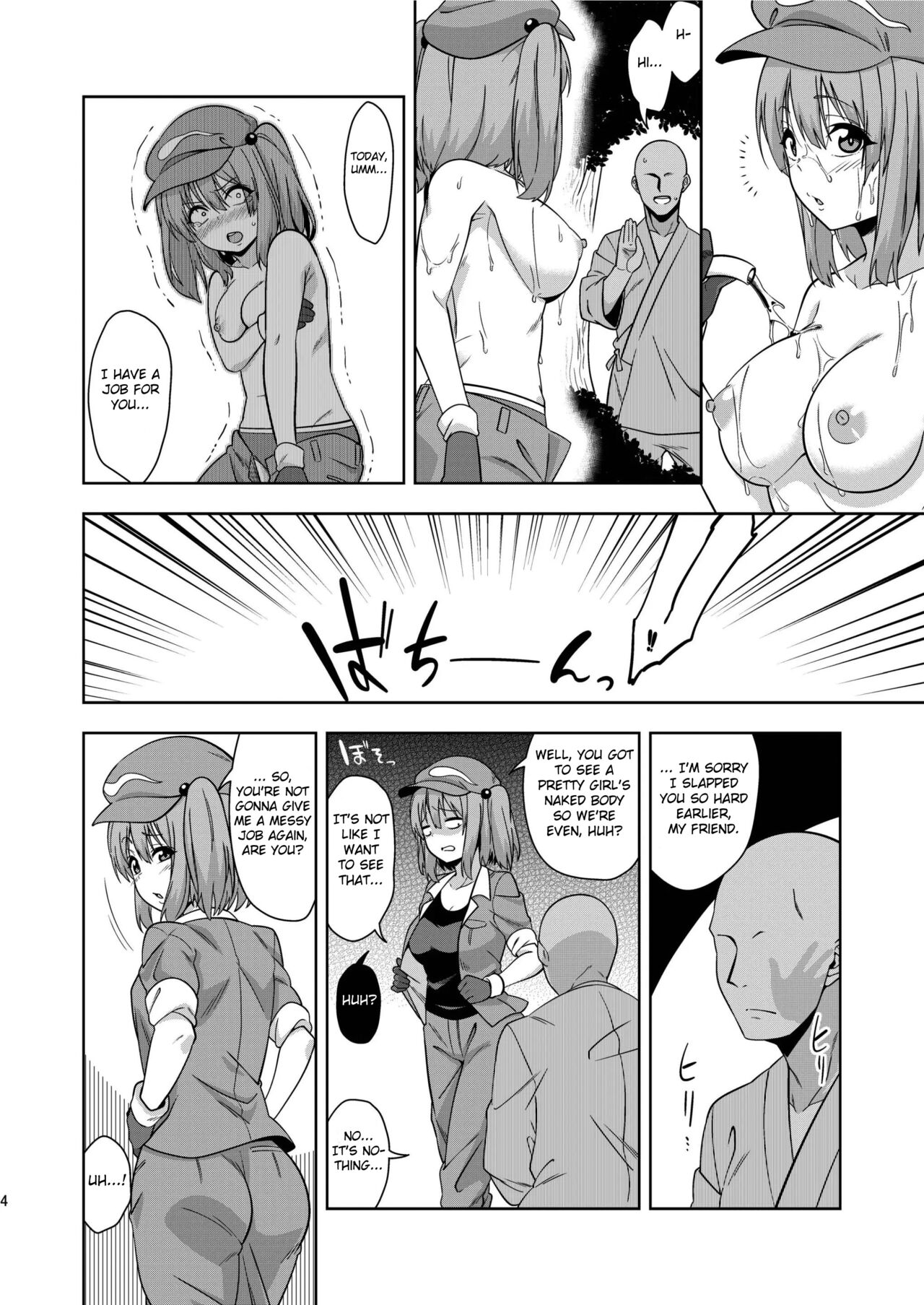 Preview page 4