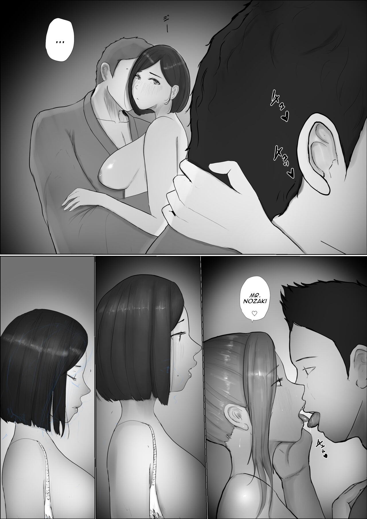 Swapping Story Final Part - Page 24