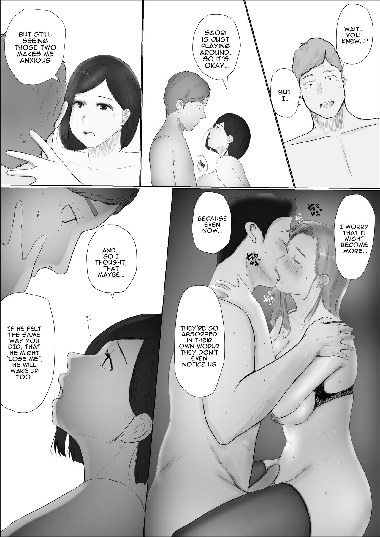 Swapping Story Final Part - Page 53