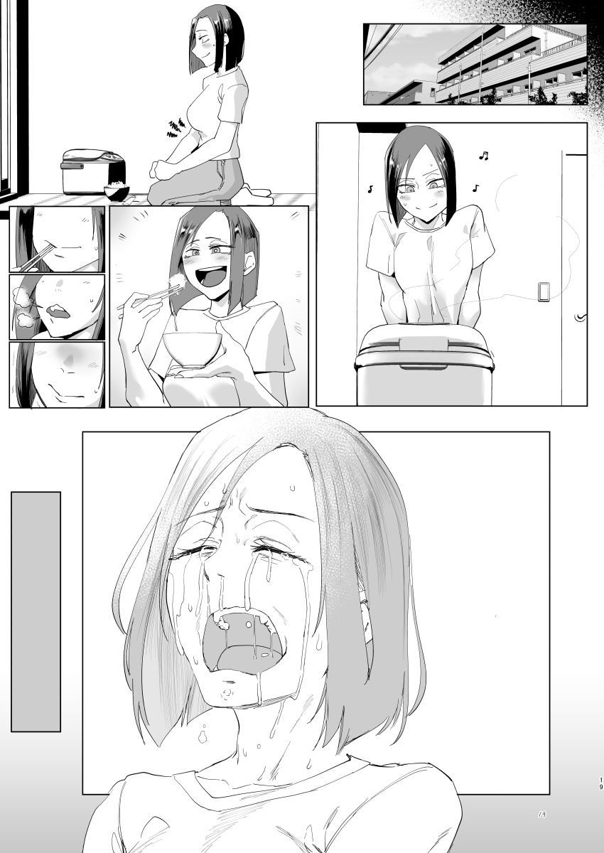 Na, shounen? - Page 18