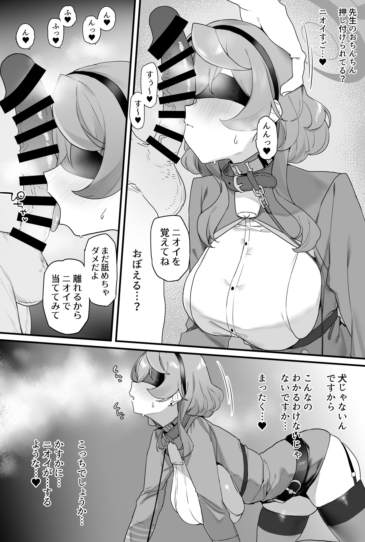 Preview page 8