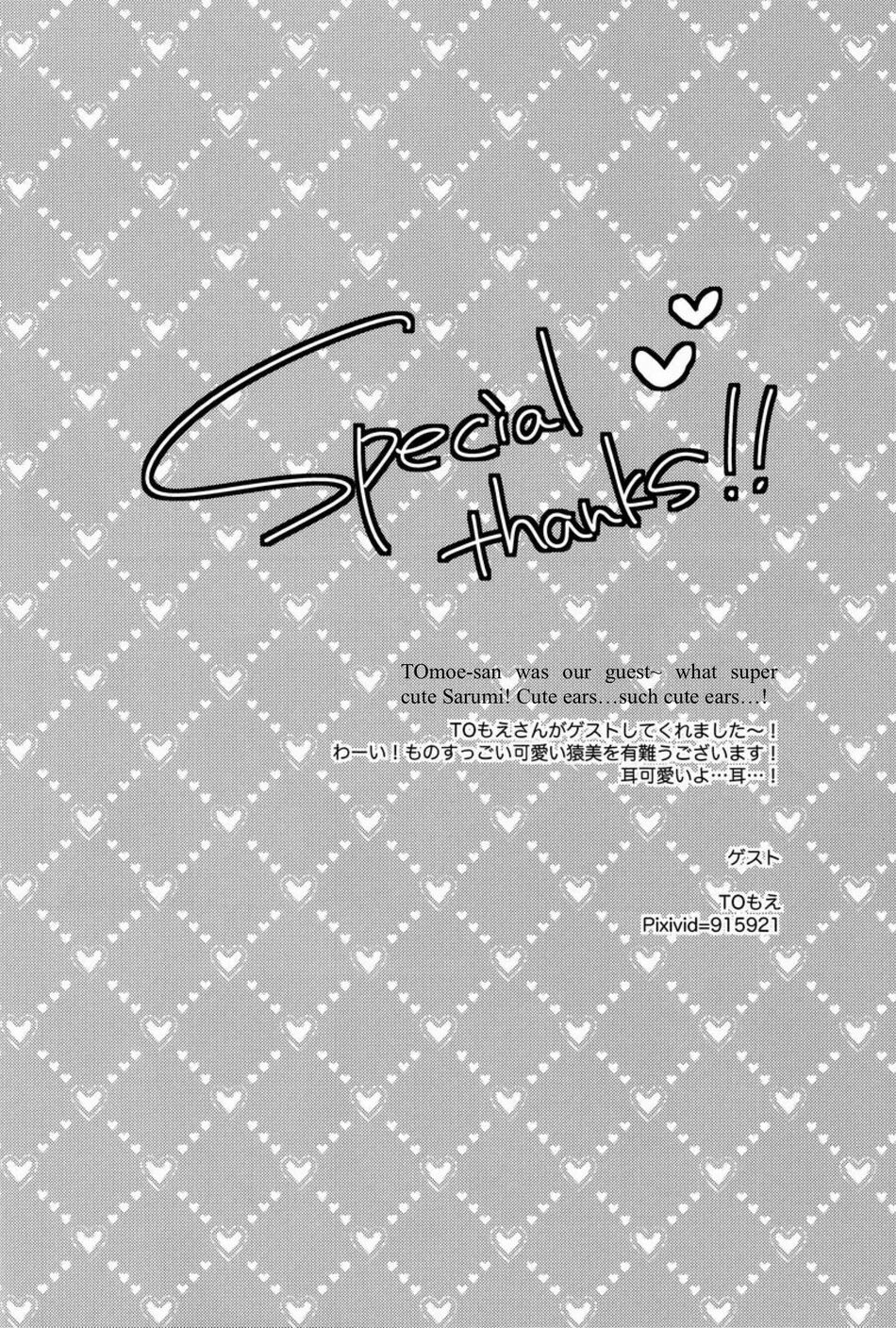 Pero Pero Candy | Lollipop - Page 39