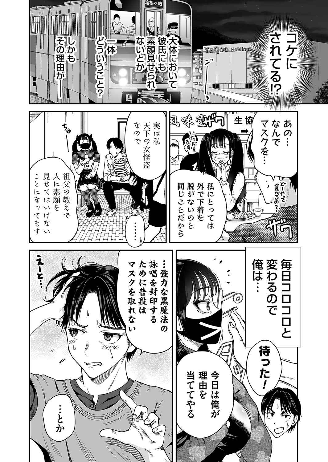 Preview page 5