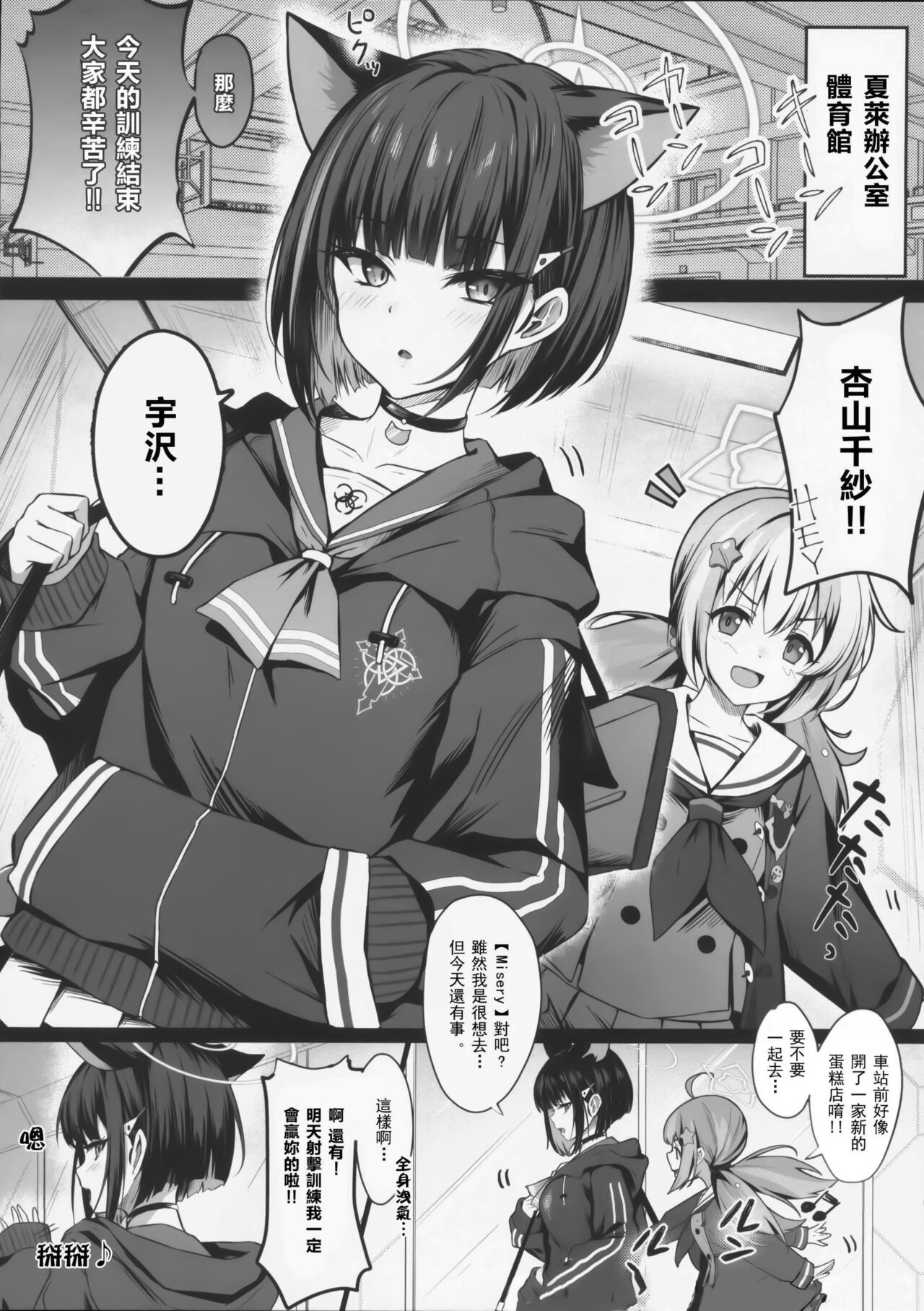 Preview page 2