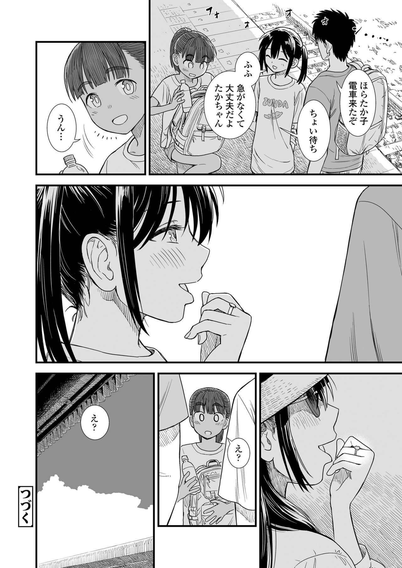 COMIC LO 2024-10 - Page 464