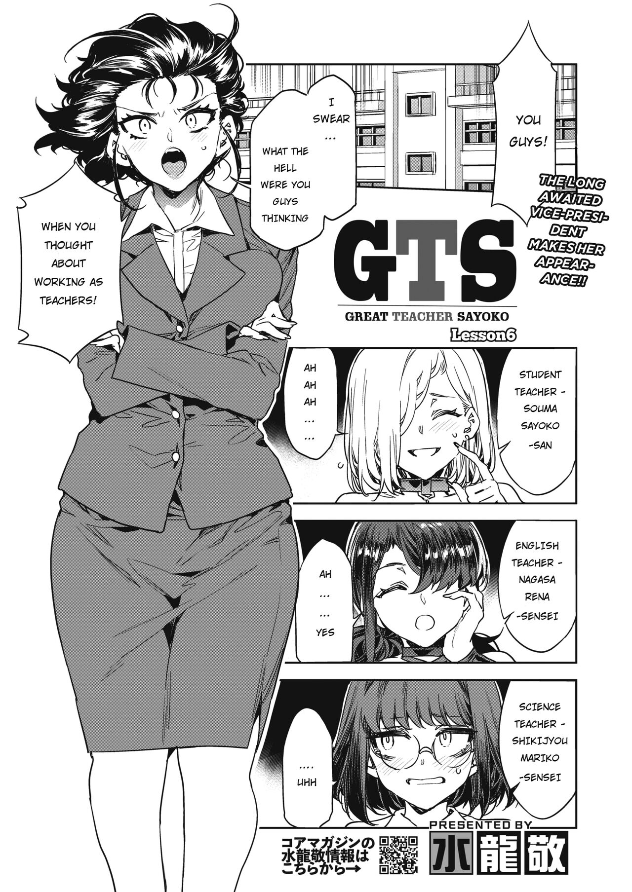 GTS - Page 114