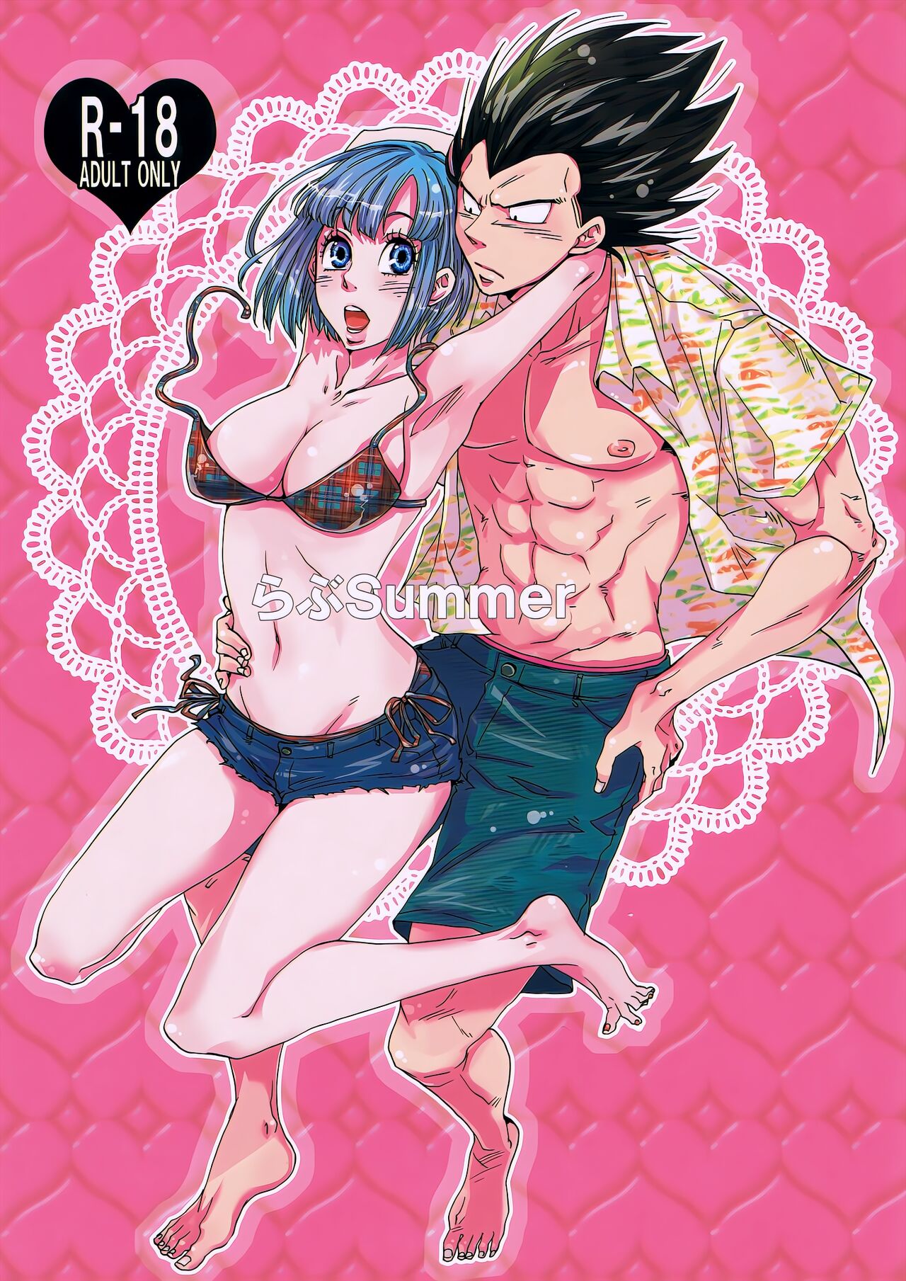 Love Summer - Page 1