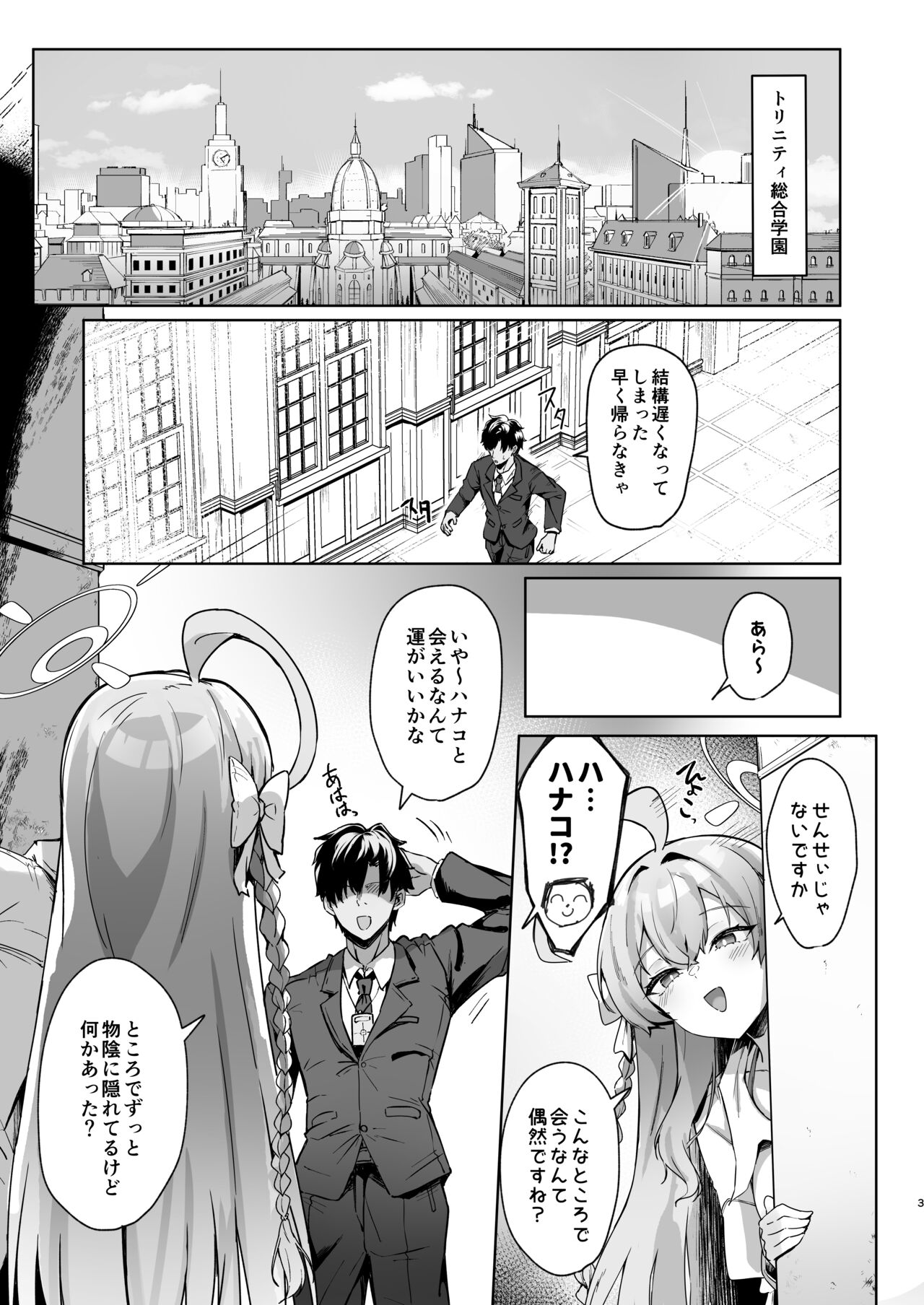 Preview page 2