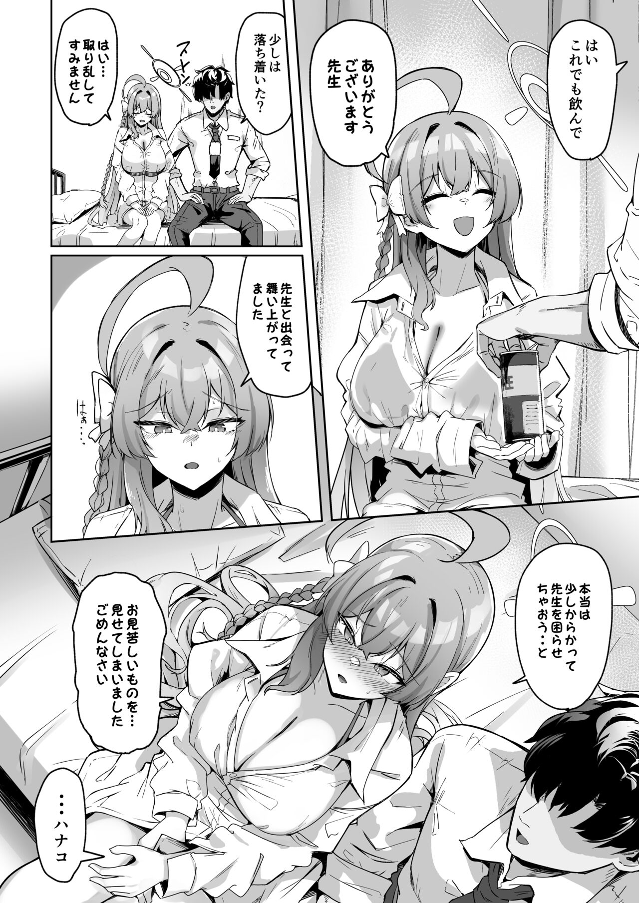 Preview page 7