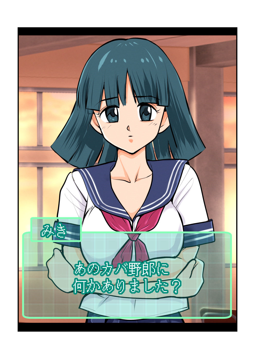 Oshioki Gakuen - Page 30