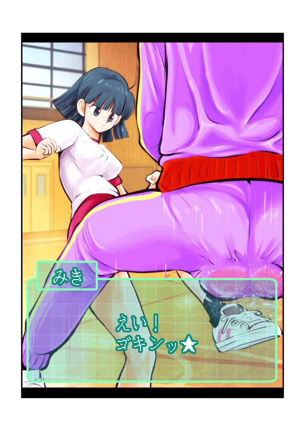 Oshioki Gakuen - Page 46