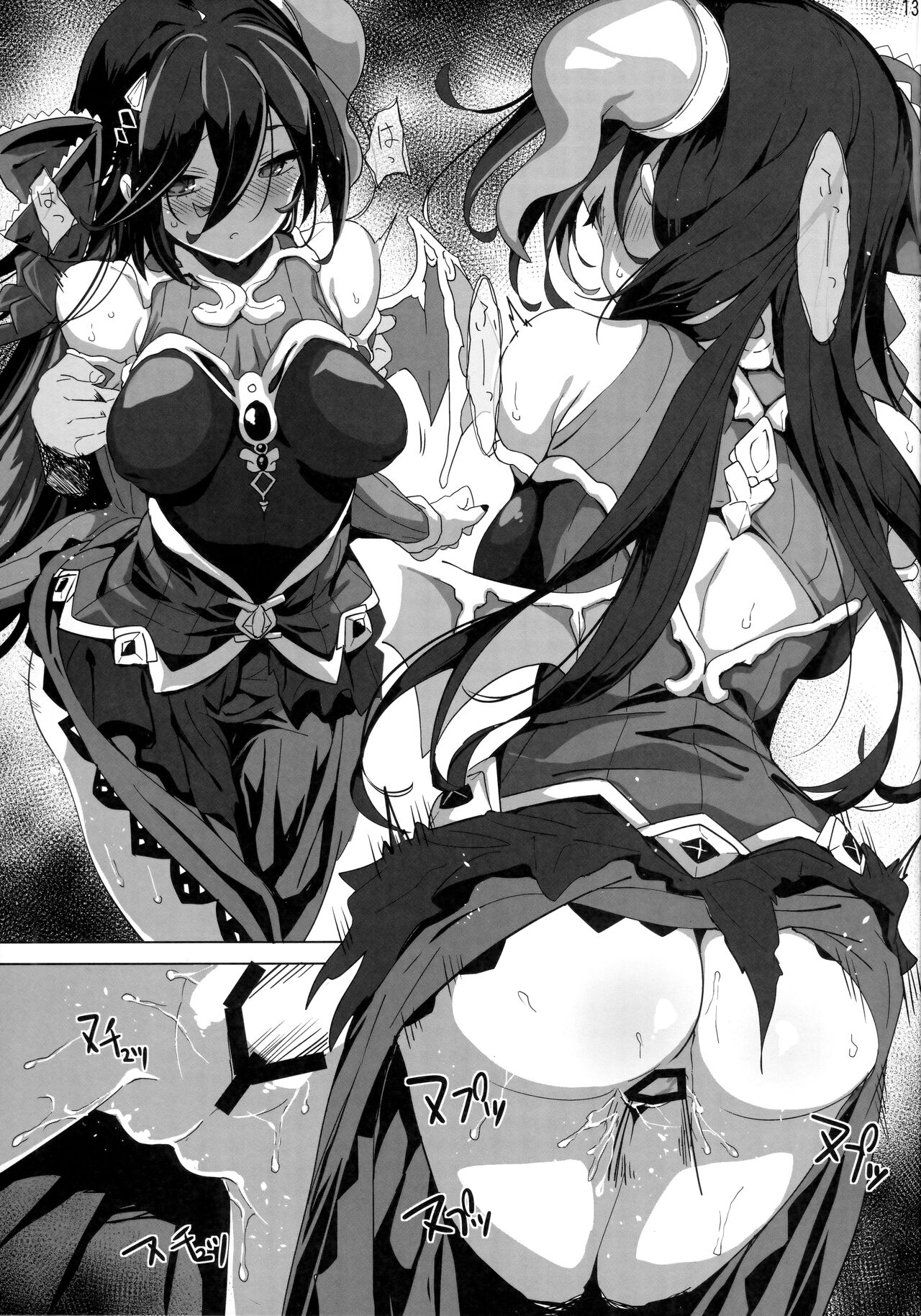 SENSUAL WISPER - Page 12