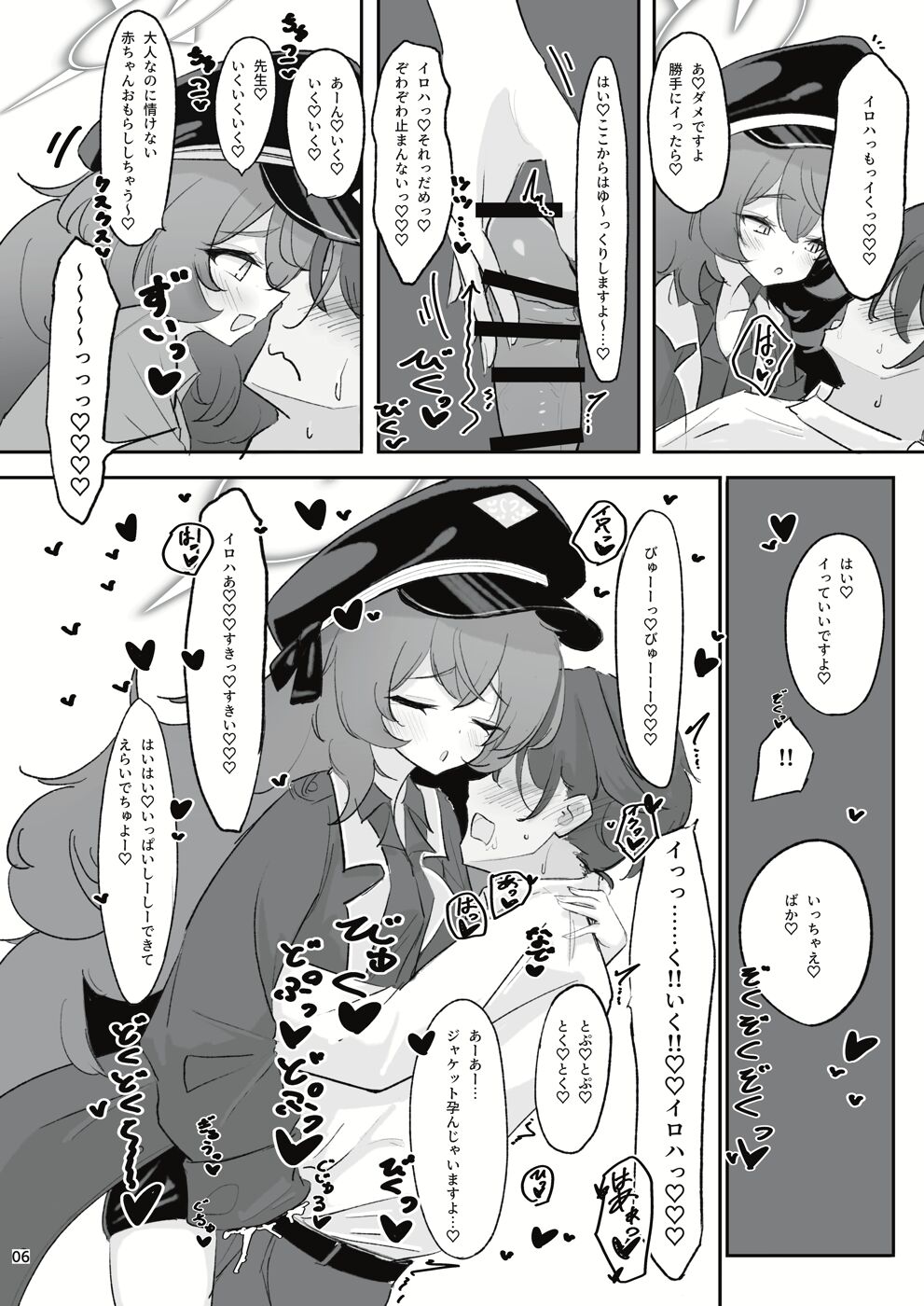 Preview page 4