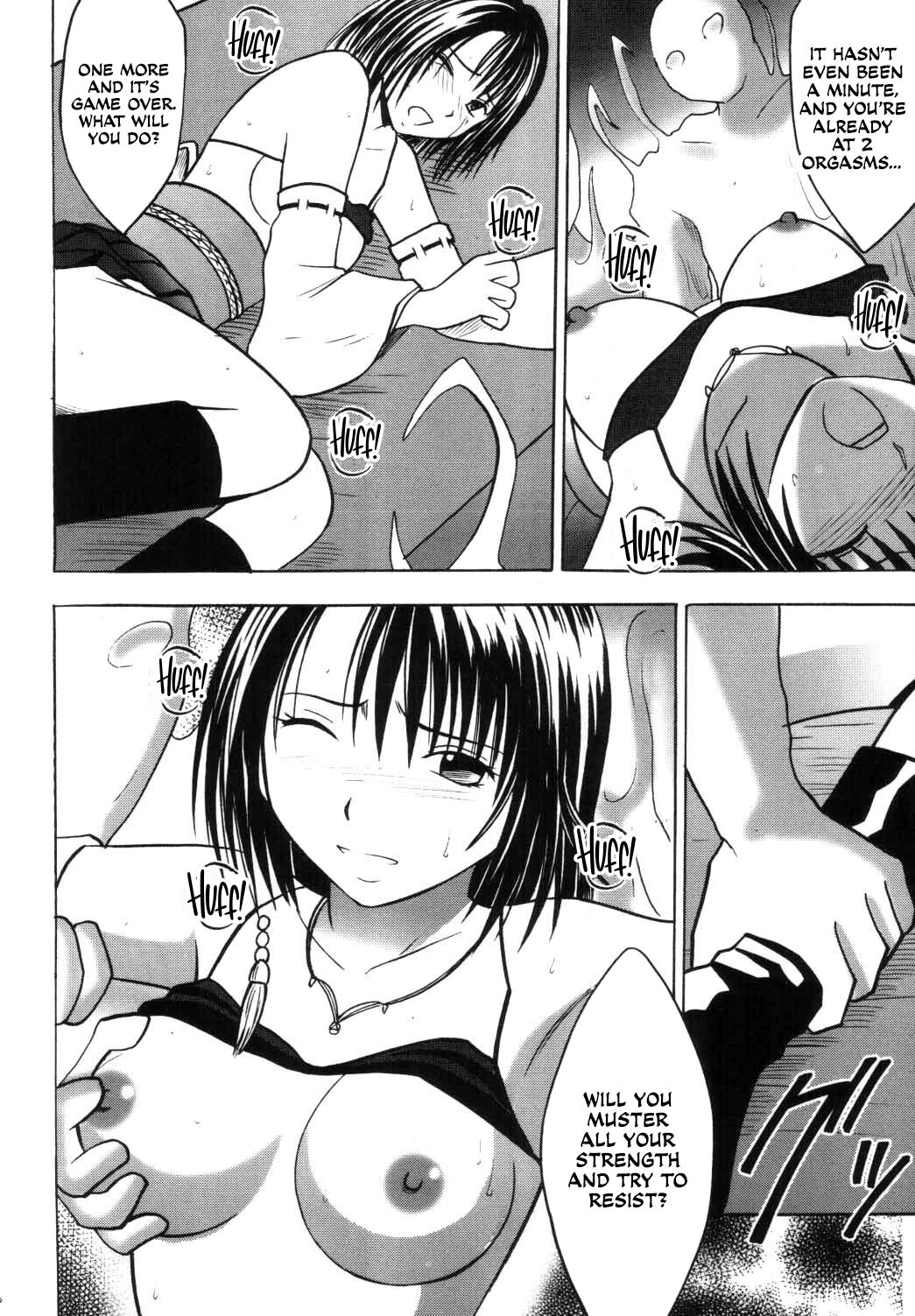 Yuna no Haiboku - Page 30