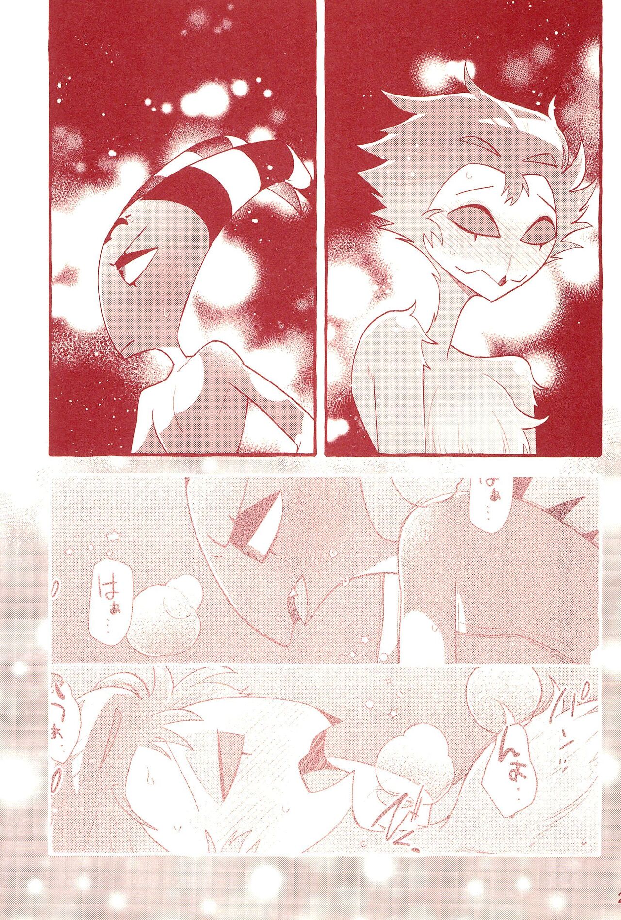 fall in love with you again - Page 27