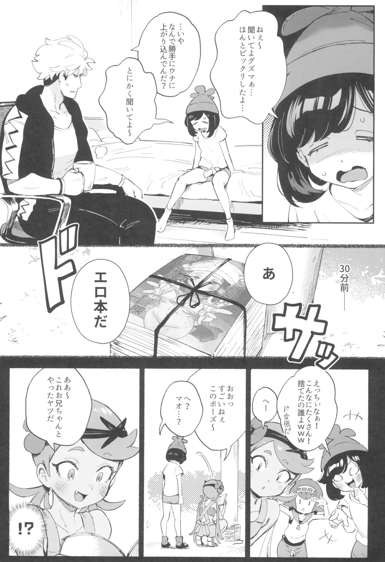 Preview page 5