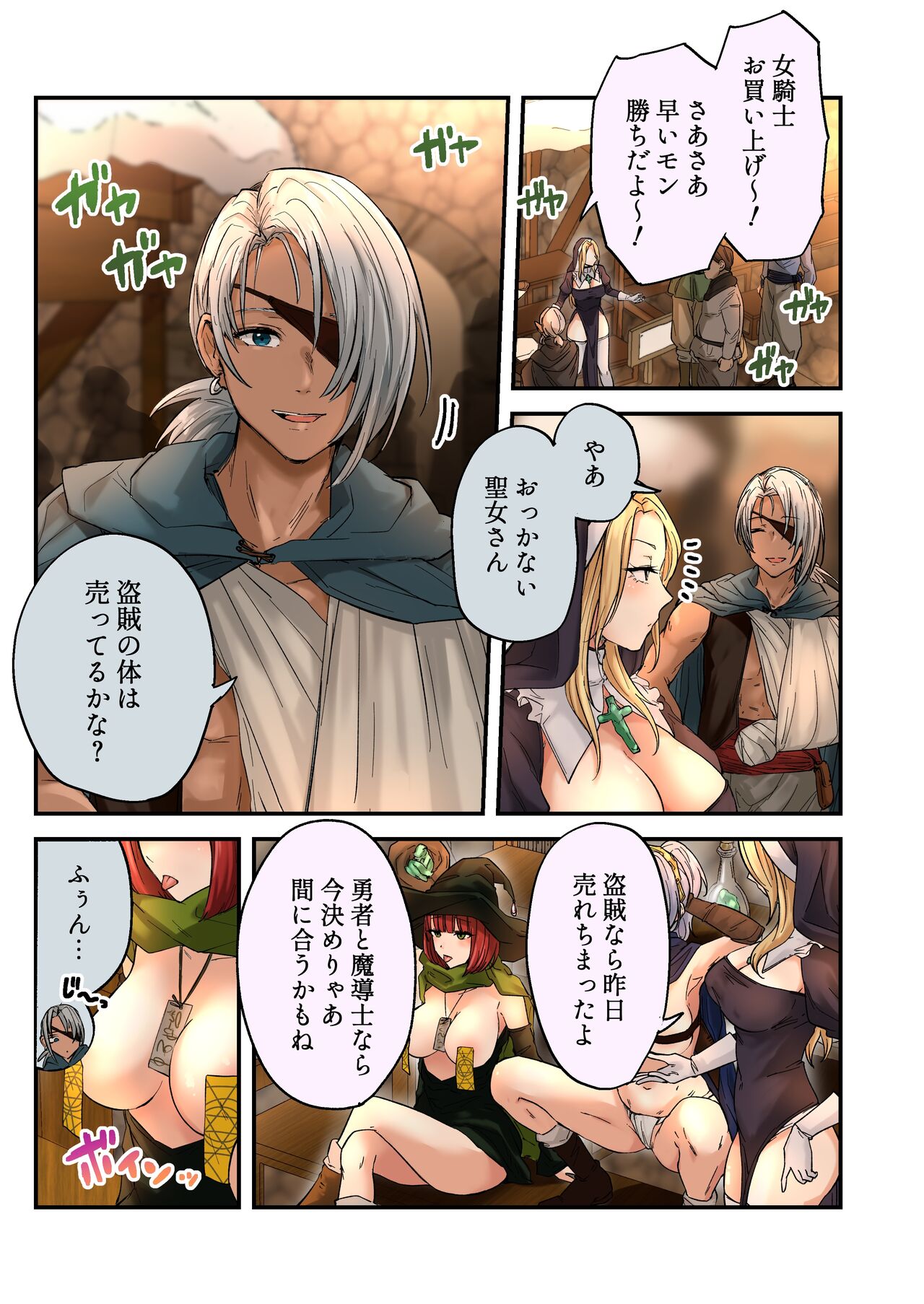 Preview page 5
