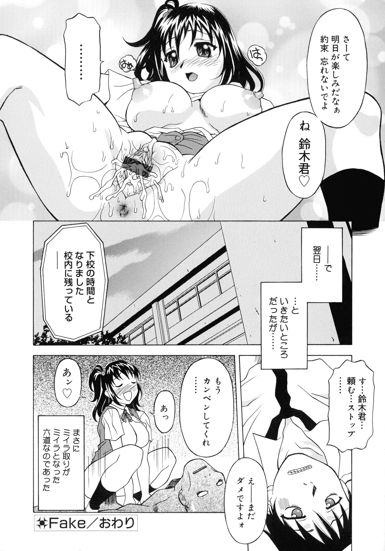 Aero - Page 168