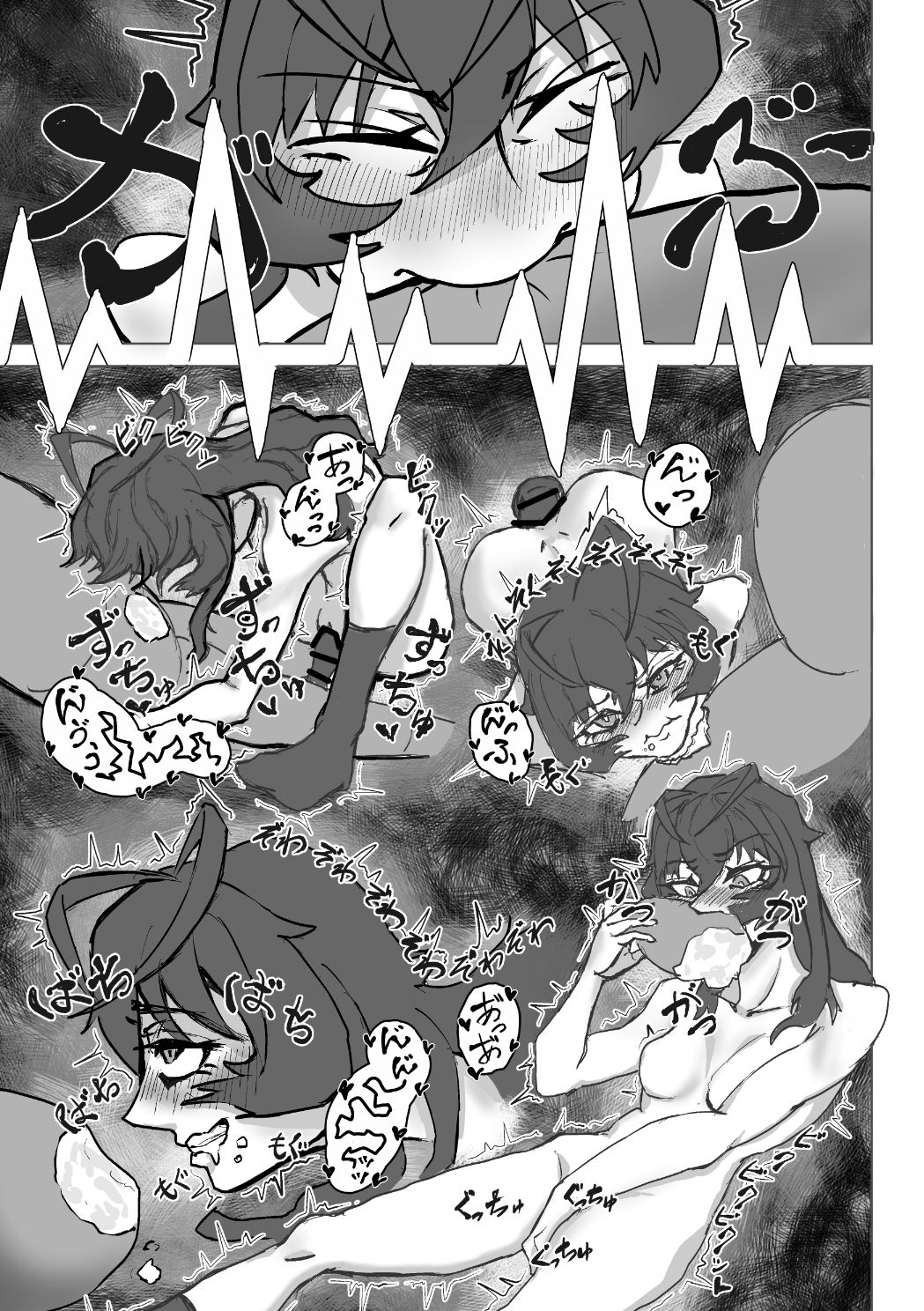 Etching School - Page 132