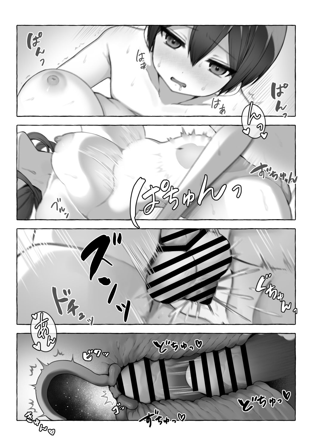 Etching School - Page 16