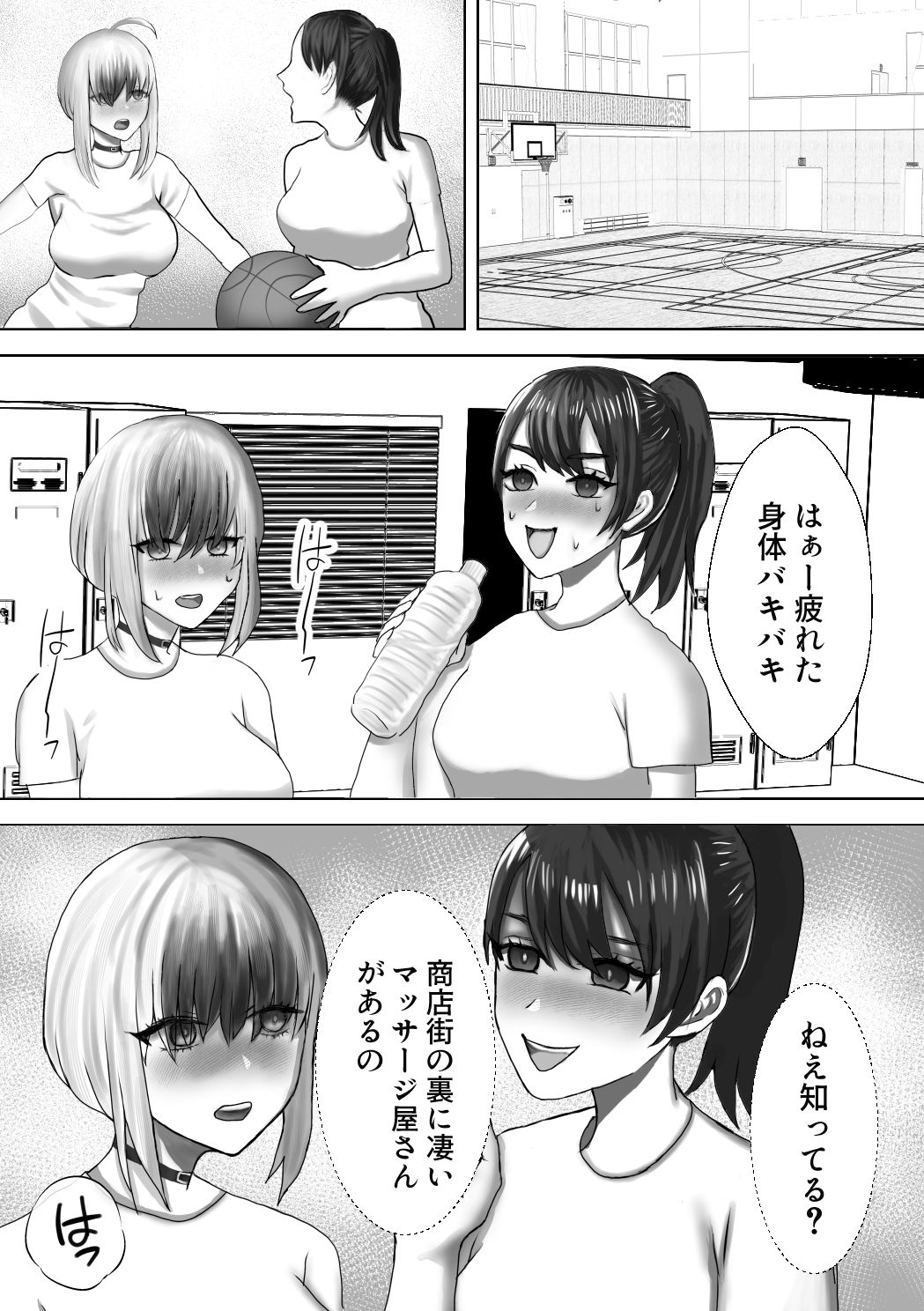 Etching School - Page 32
