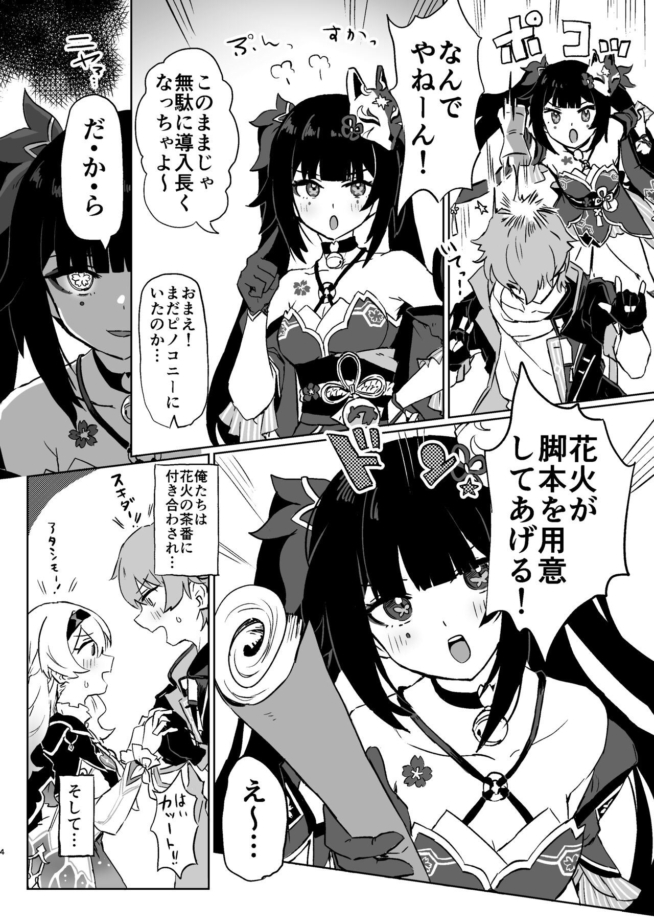 Preview page 3