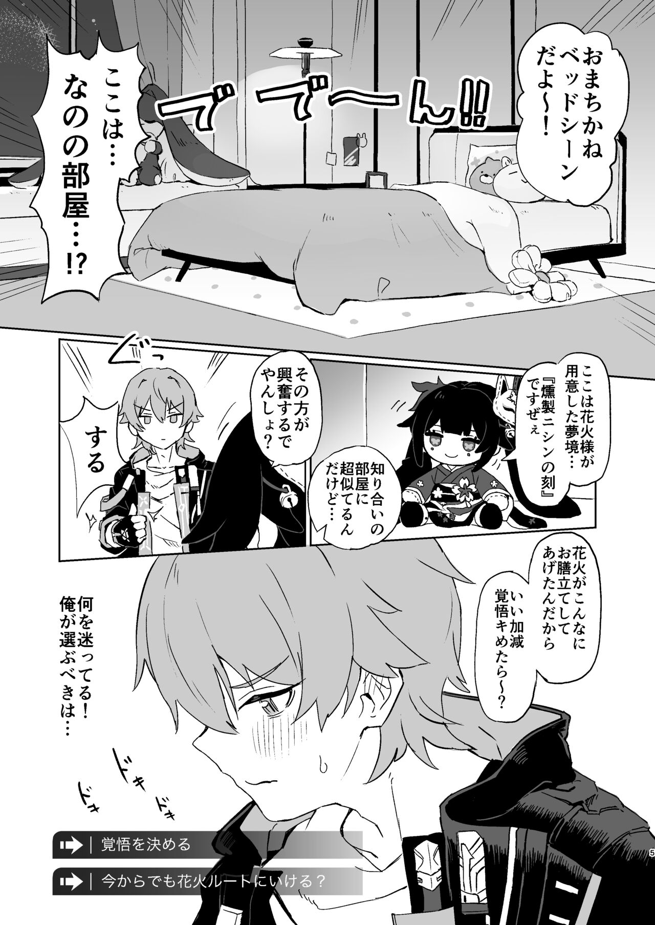 Preview page 4