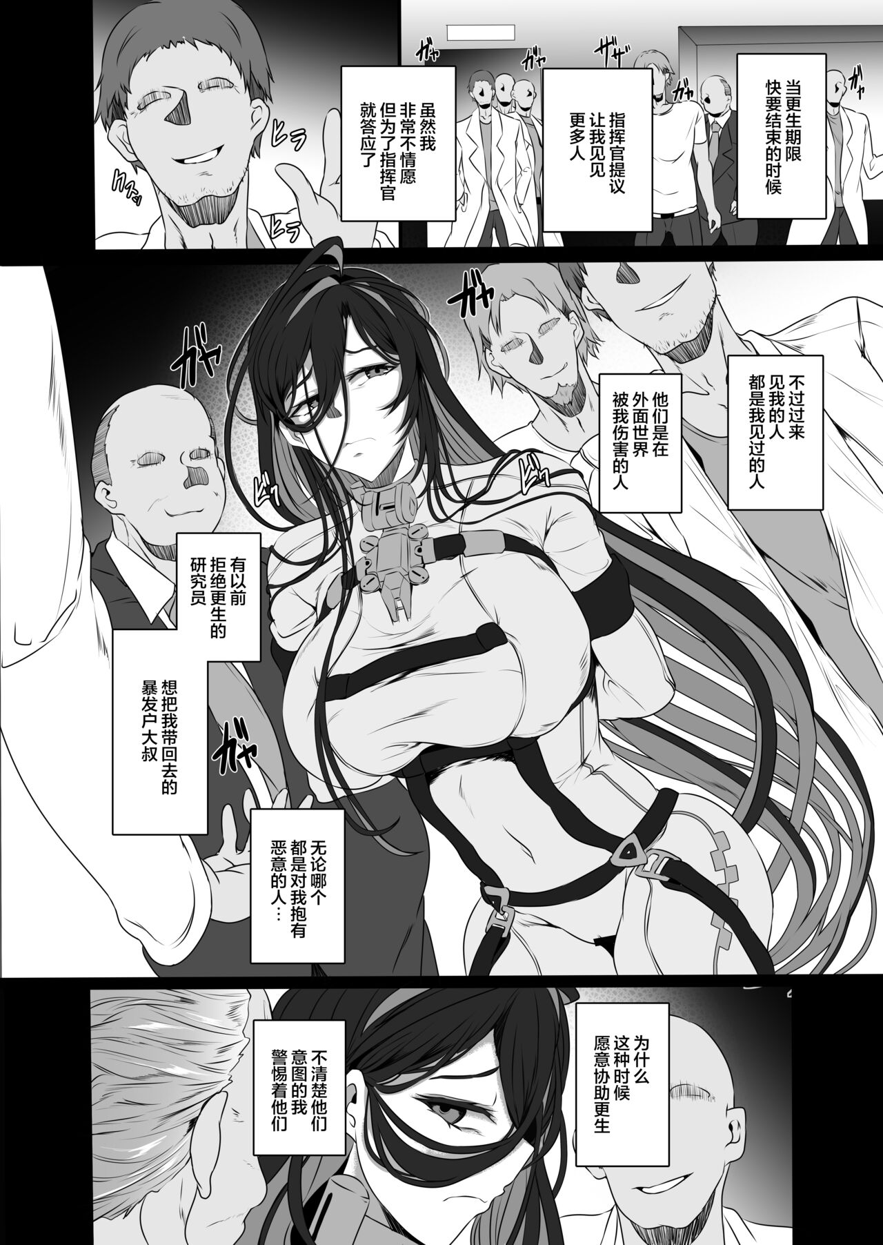 Preview page 5